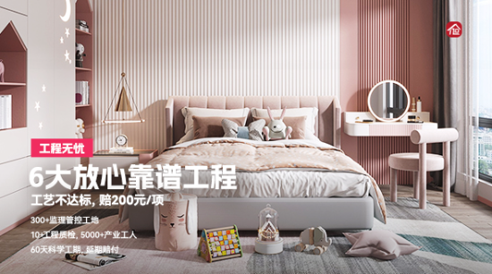 6大放心靠谱工程