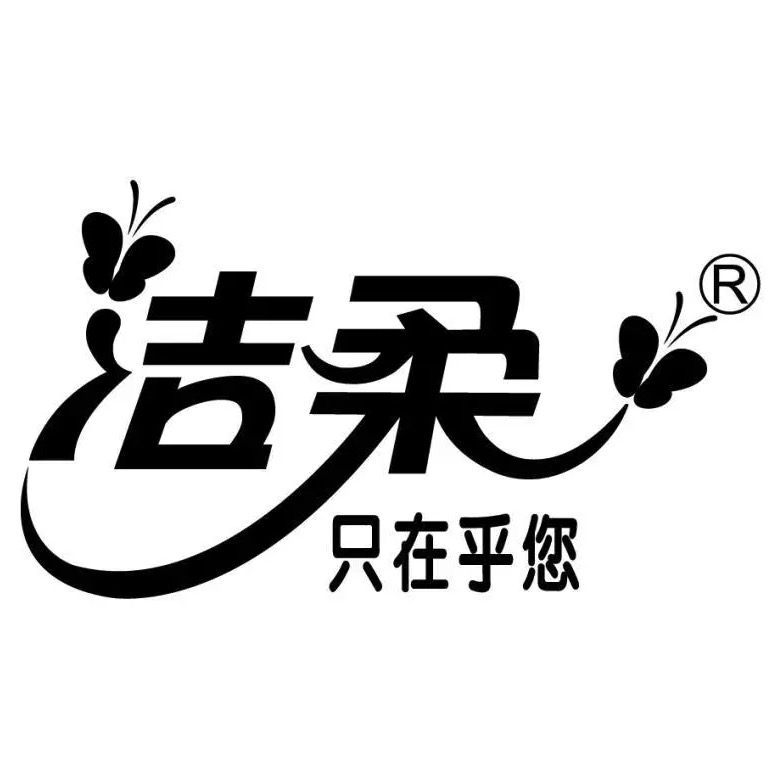 C&S/洁柔