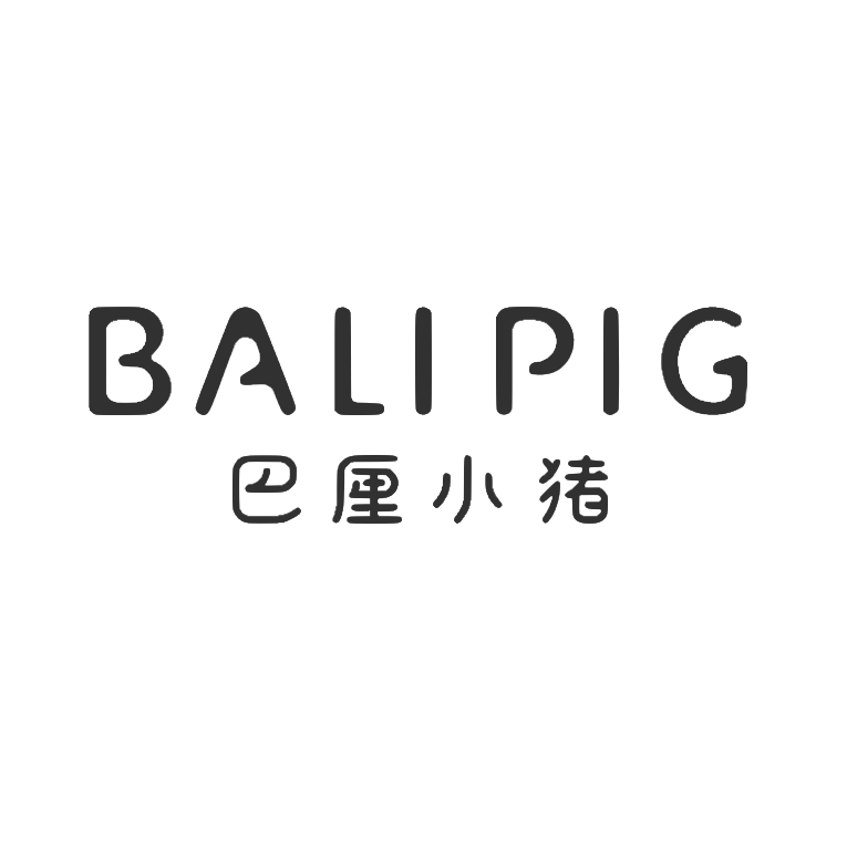 BALIPIG/巴厘小猪