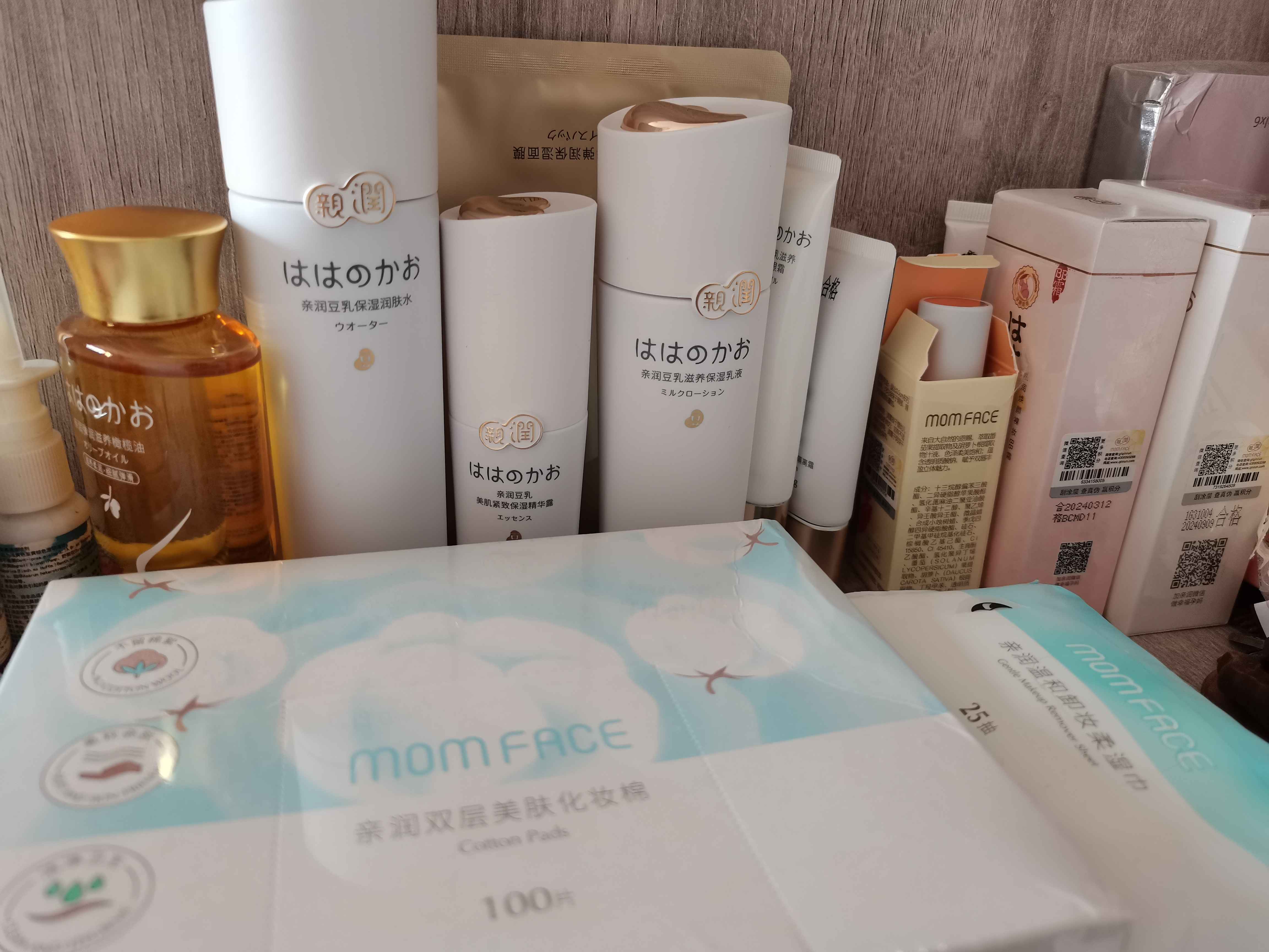 亲润豆乳护肤6件套，还送了唇膏口红