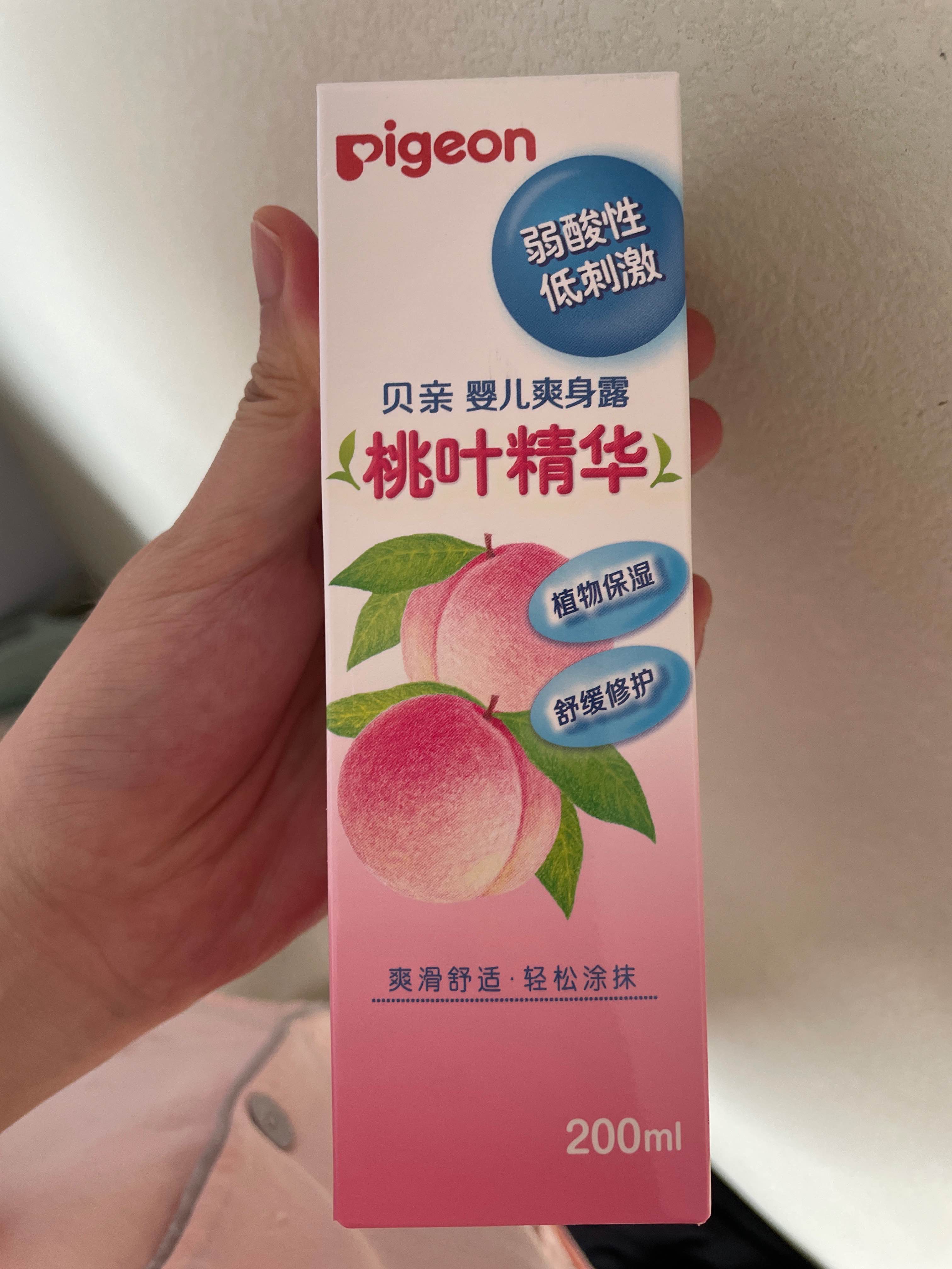 贝亲桃子水200ml，昨天拍今天到
