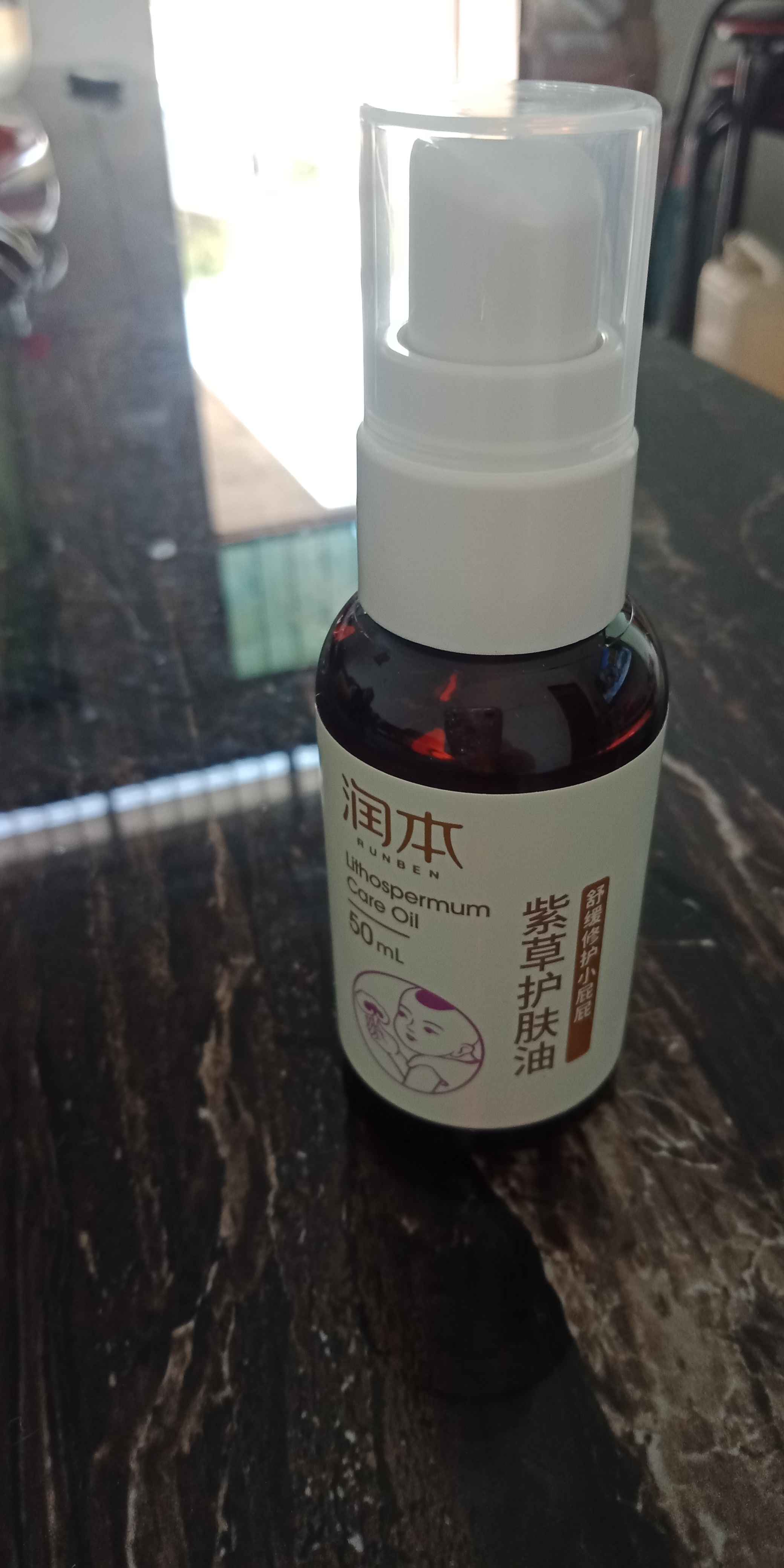 润本紫草油50ml，喷头式一按就出