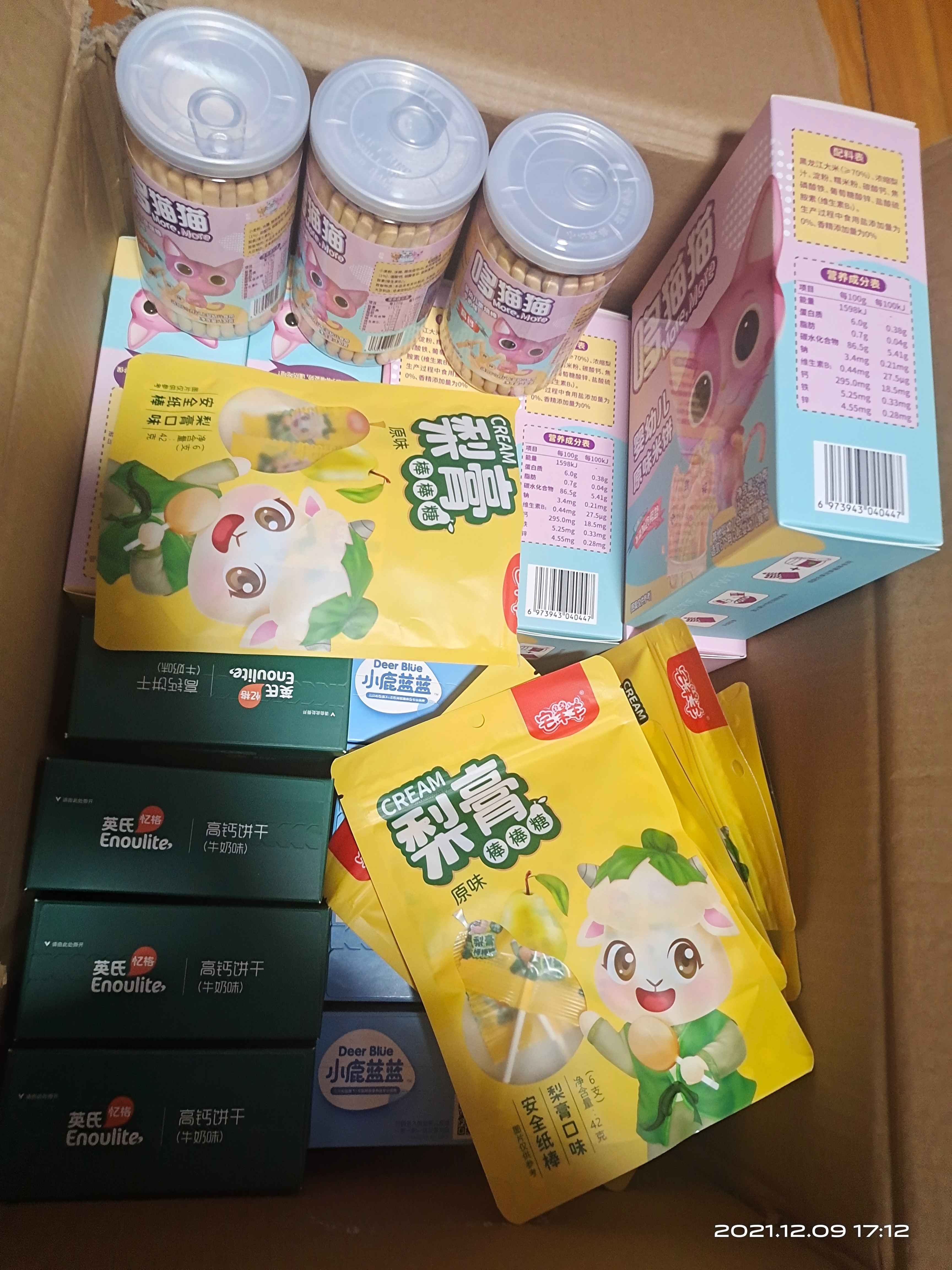 哆猫猫原味米饼50g，就是米本身的味道