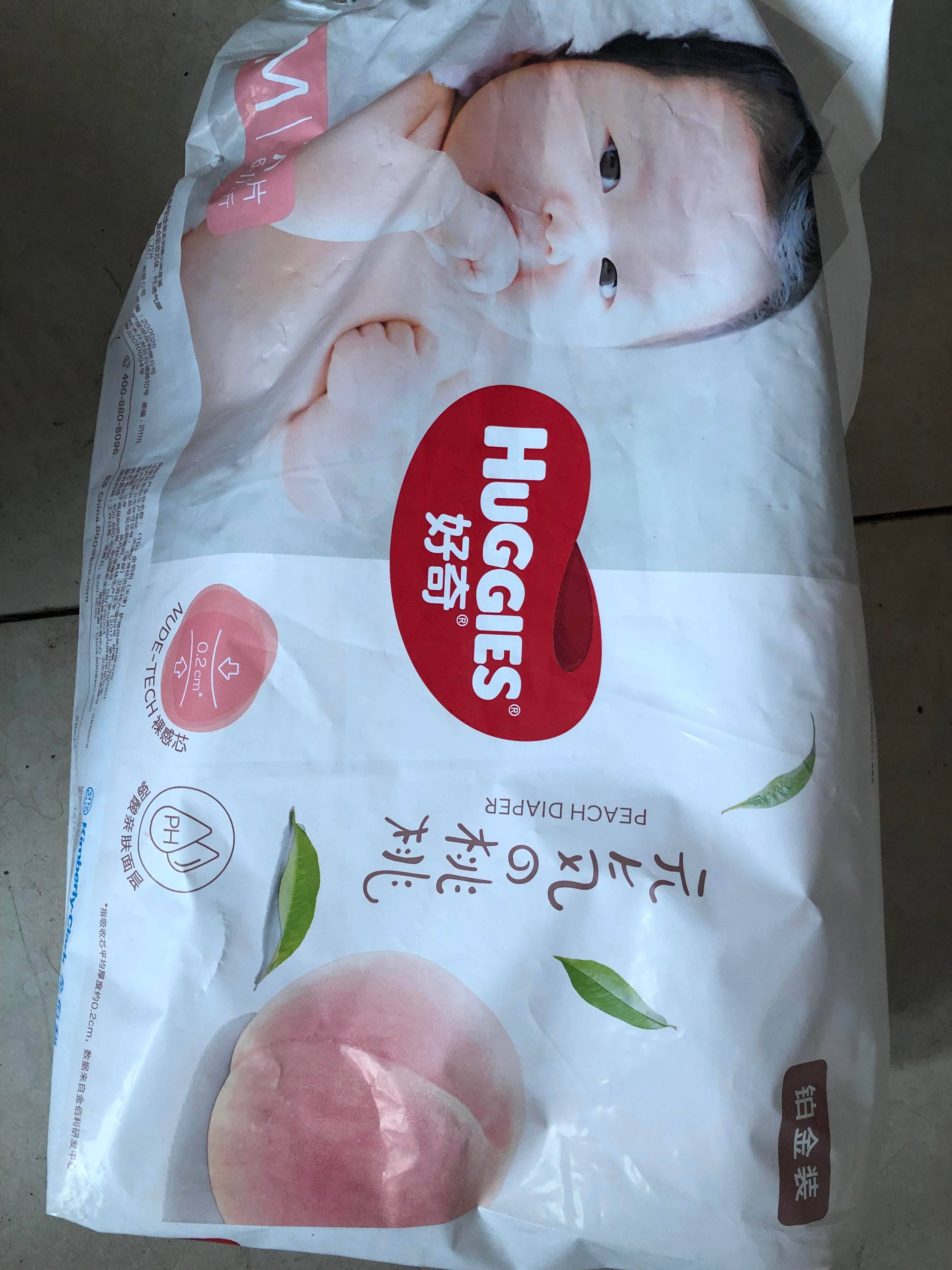 好奇铂金装纸尿裤M码，144片偏薄