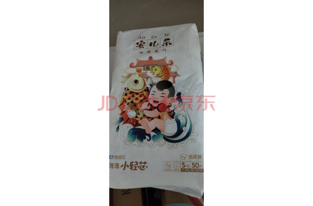 安儿乐小轻芯纸尿裤L码，薄软一包33片