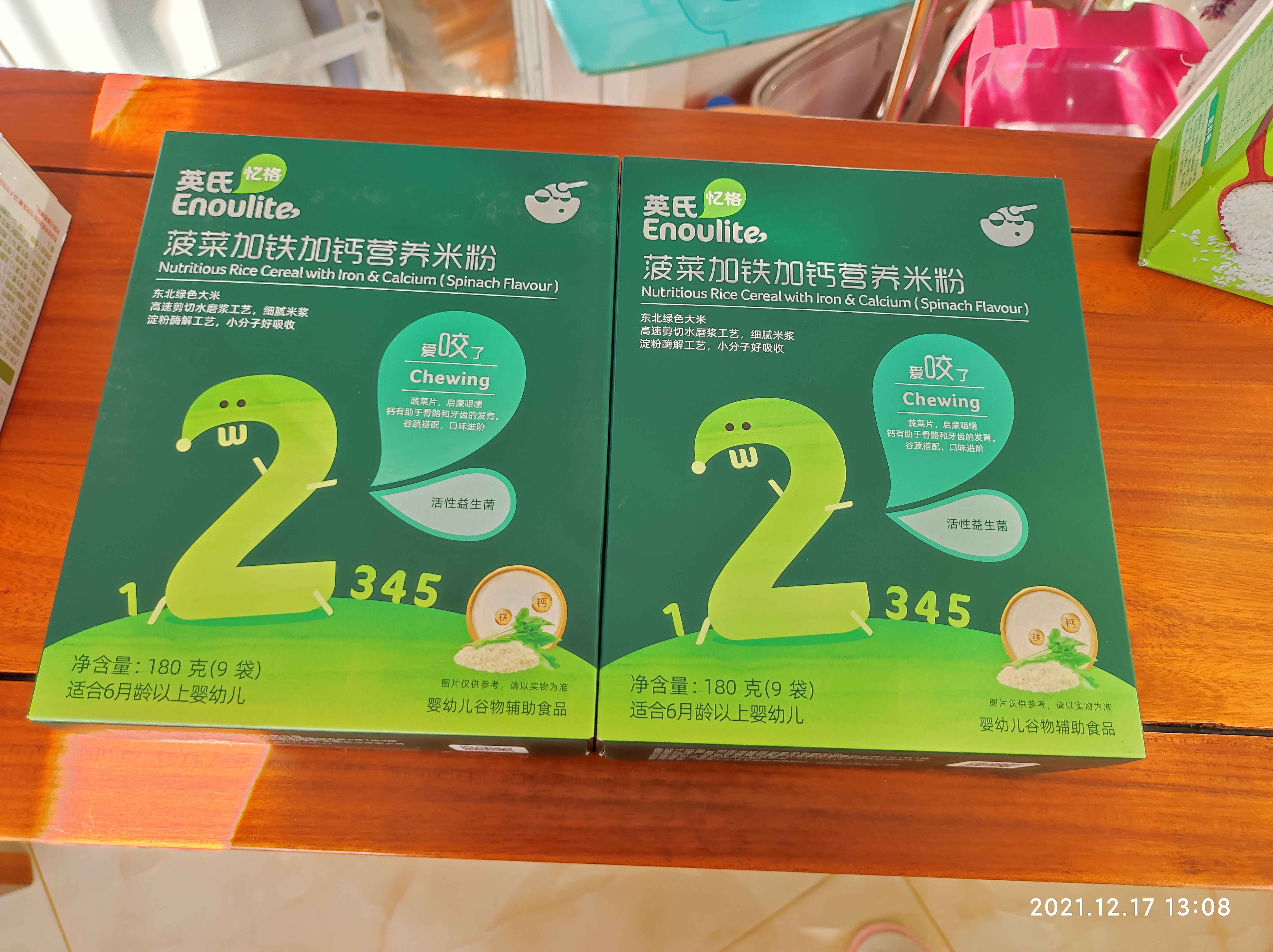 英氏菠菜加铁米粉，2阶180g小袋装