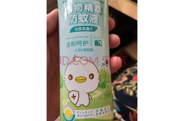 宝宝金水驱蚊喷雾，145ml带个75ml小瓶