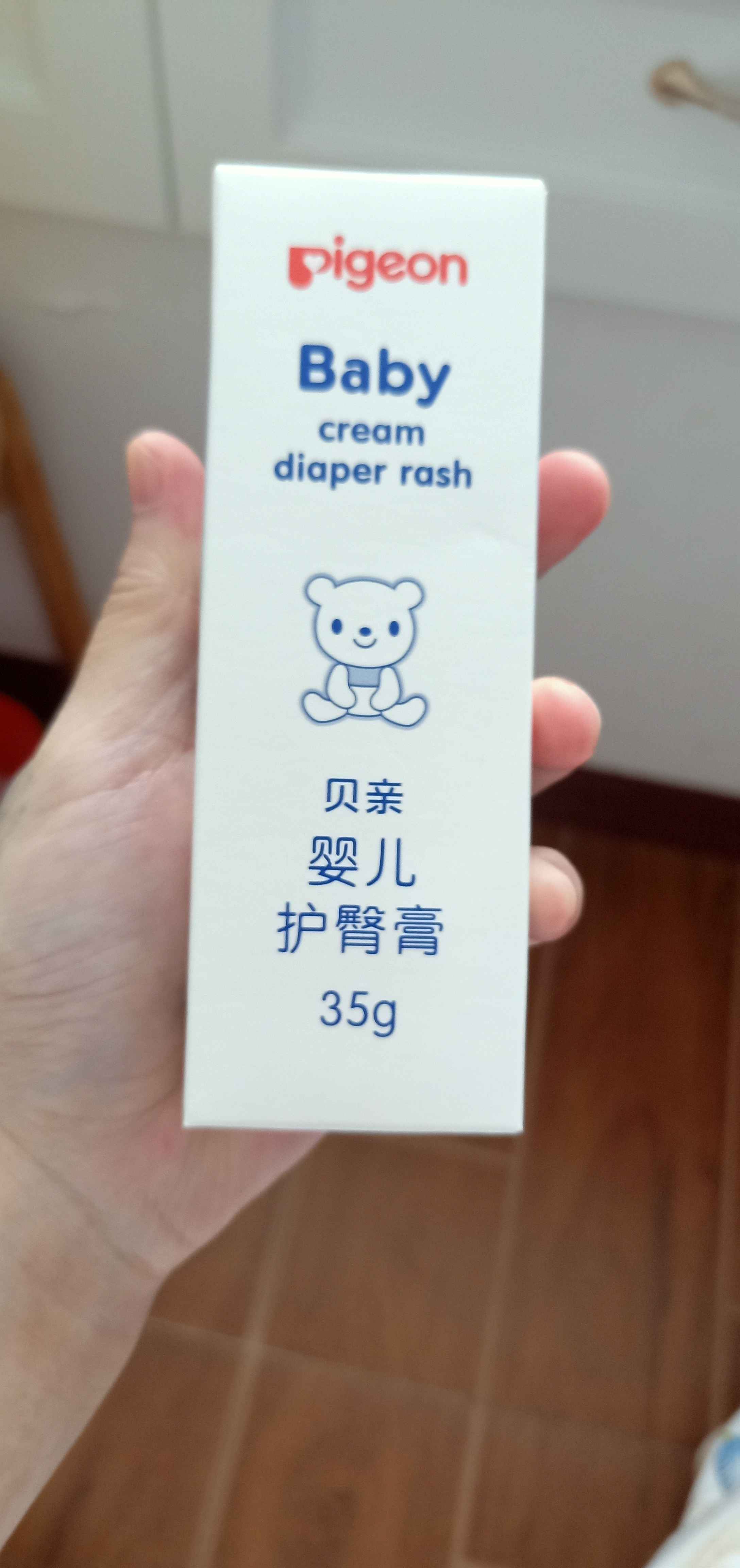 贝亲婴儿护臀膏35g，孕晚期先囤着