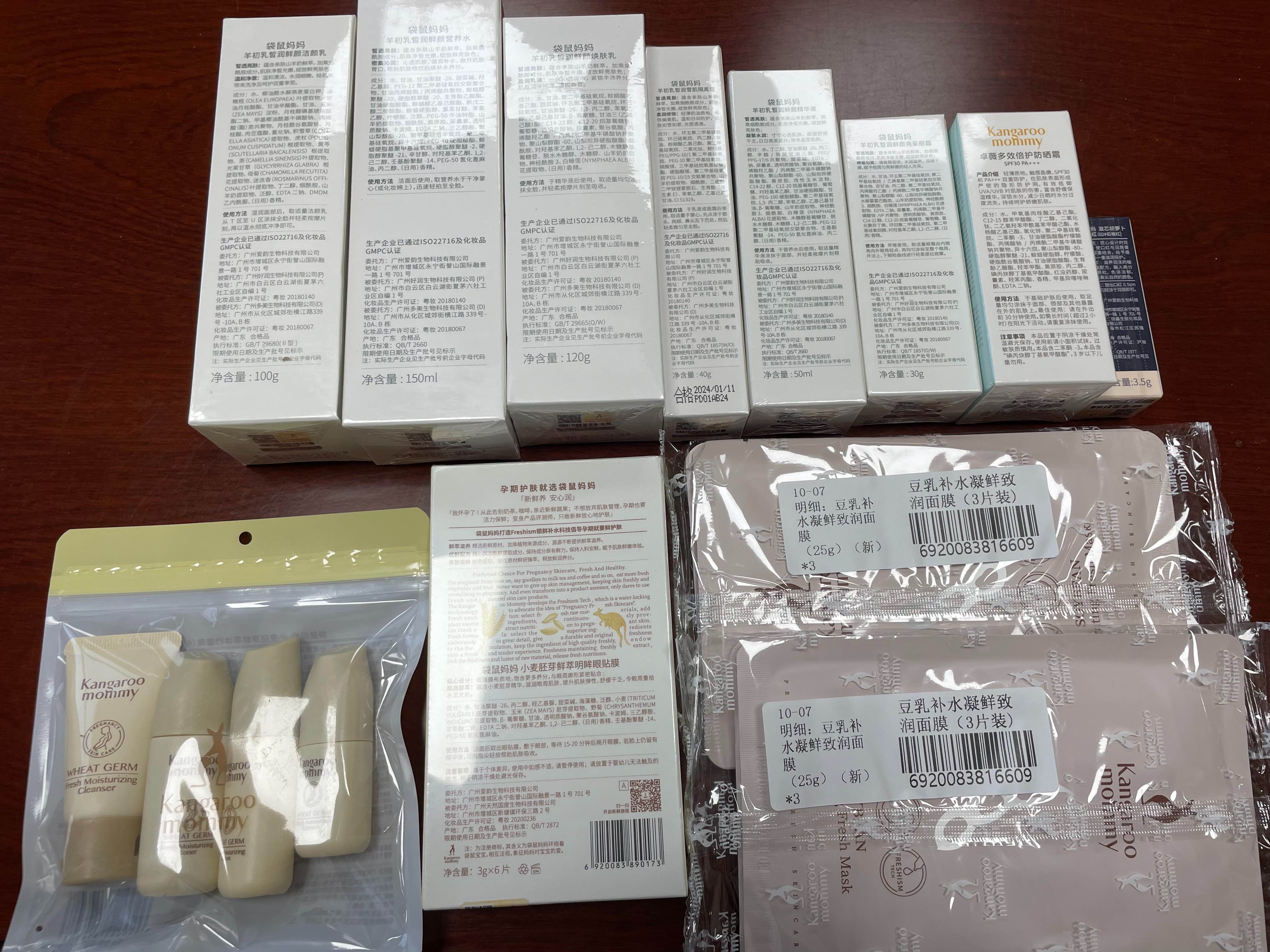袋鼠妈妈羊初乳6件套，连赠品一大堆