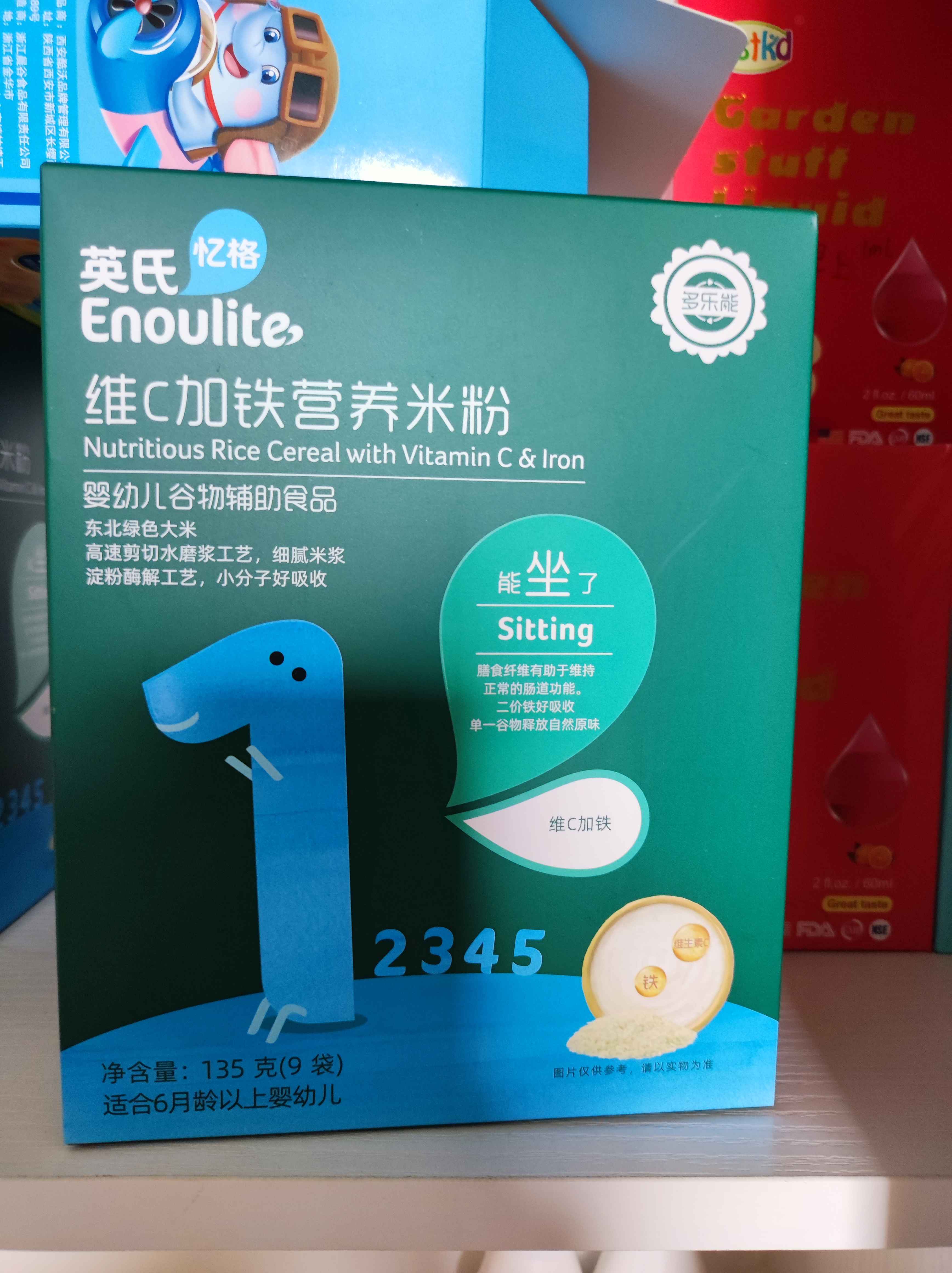 英氏多乐能米粉1阶盒装，第二次回购