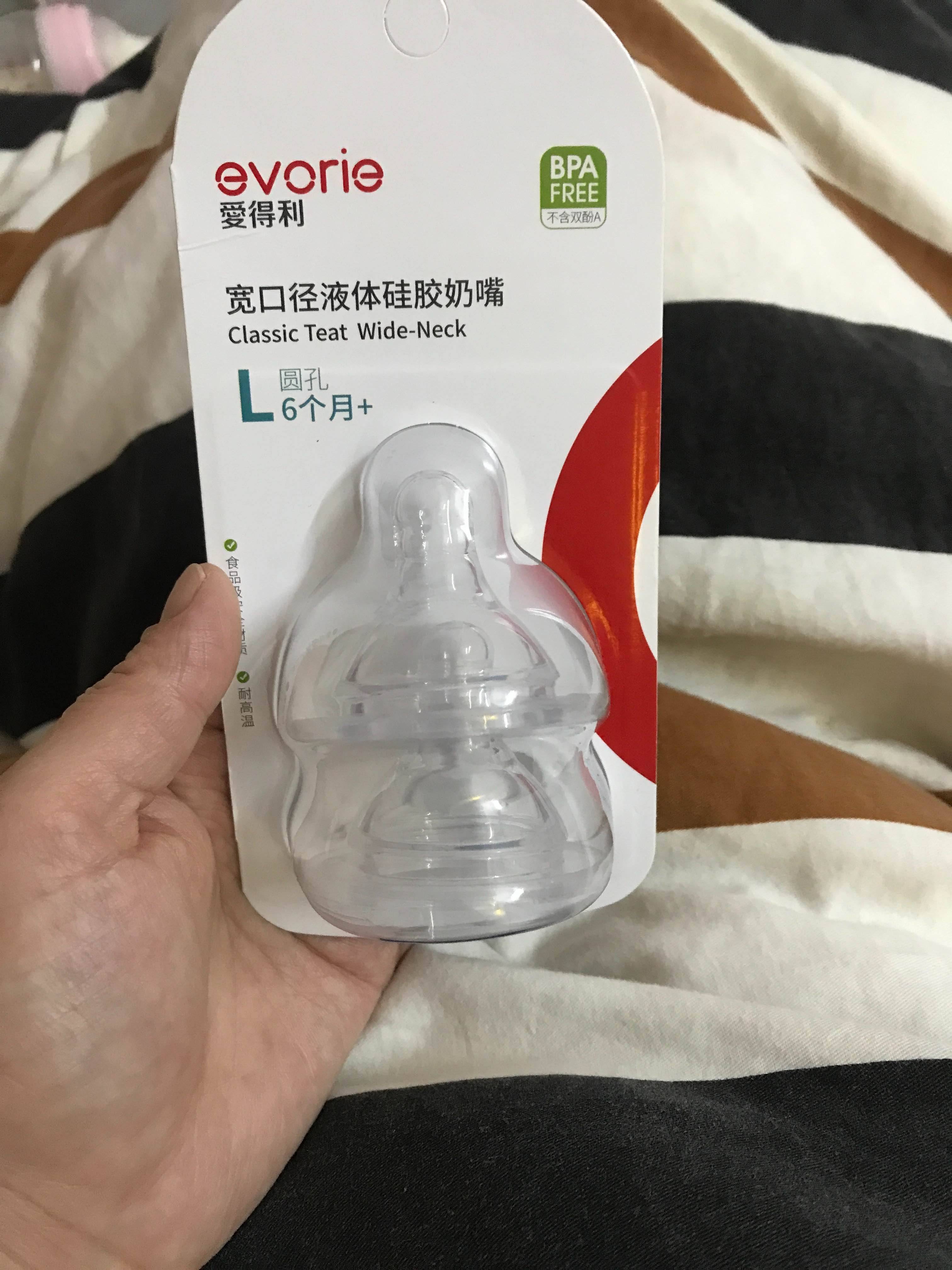 爱得利宽口径奶嘴L号，2只装好替换