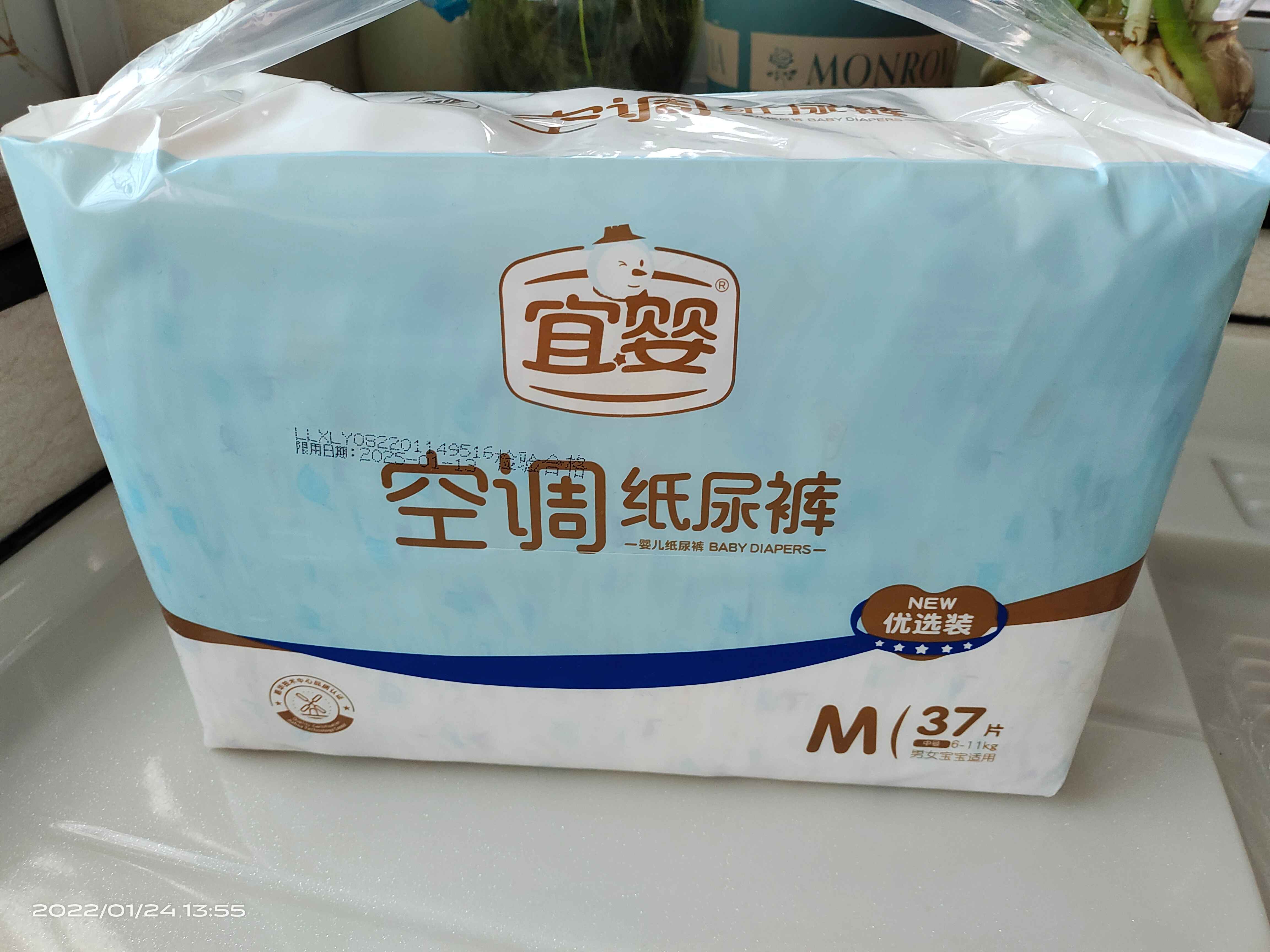 宜婴空调纸尿裤M码74片，薄且不起坨