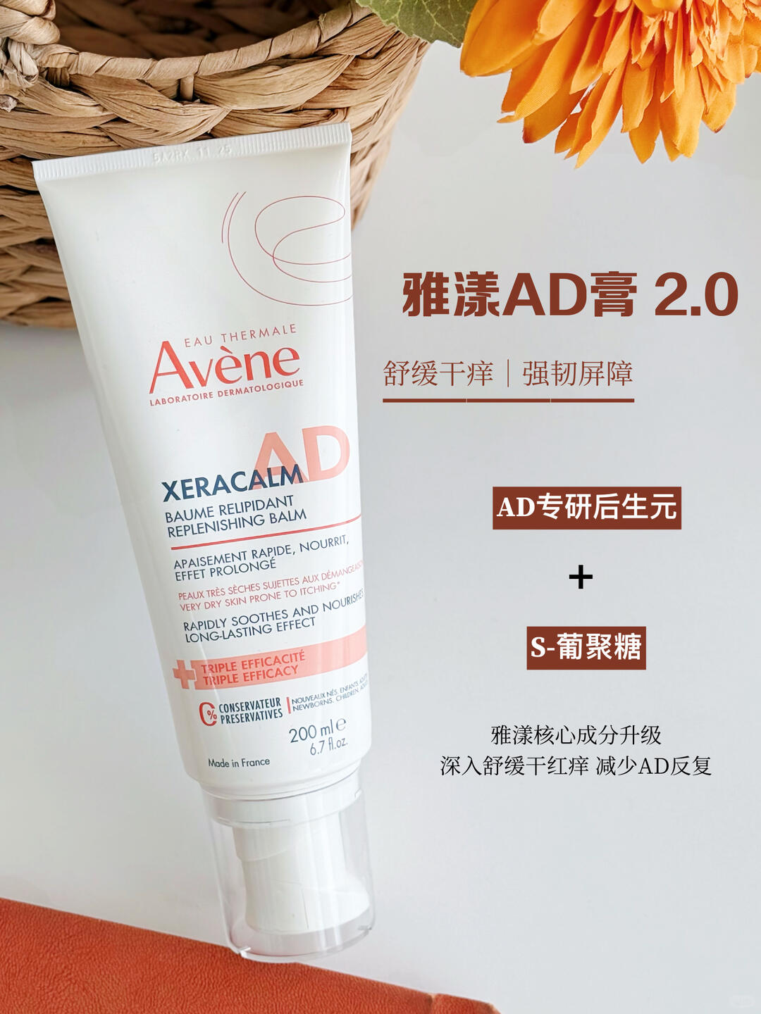 宝宝专用的湿疹身体乳怎么选？特皮家庭护理选型指南