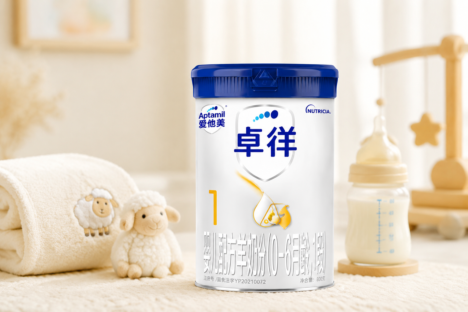 一罐爱他美卓徉羊奶粉1段的高清产品图,放置在温馨的母婴摄影棚背景中,旁边有柔软的婴儿毛巾和奶瓶作为点缀,光线柔和,突出高端品质感。