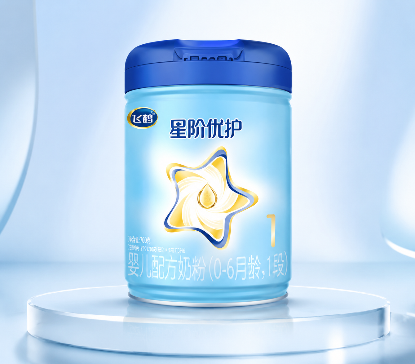 一罐飞鹤星阶优护婴儿奶粉放置在明亮、洁净的展示台上,背景是柔和的浅蓝色和白色渐变,带有高级的影棚灯光,8k分辨率,照片级真实感,商业摄影风格。