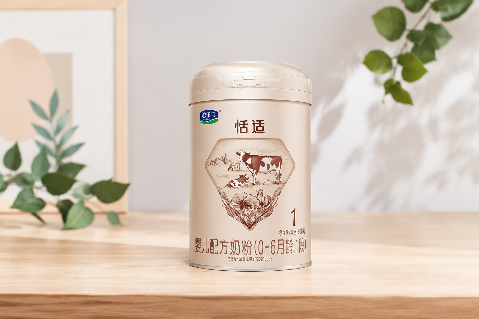 一罐高品质的婴儿配方奶粉放置在干净的木质桌面上,背景是柔和的影棚灯光,旁边点缀着几片绿叶,展现出专业、安全、值得信赖的母婴产品测评氛围,高分辨率,写实摄影风格。