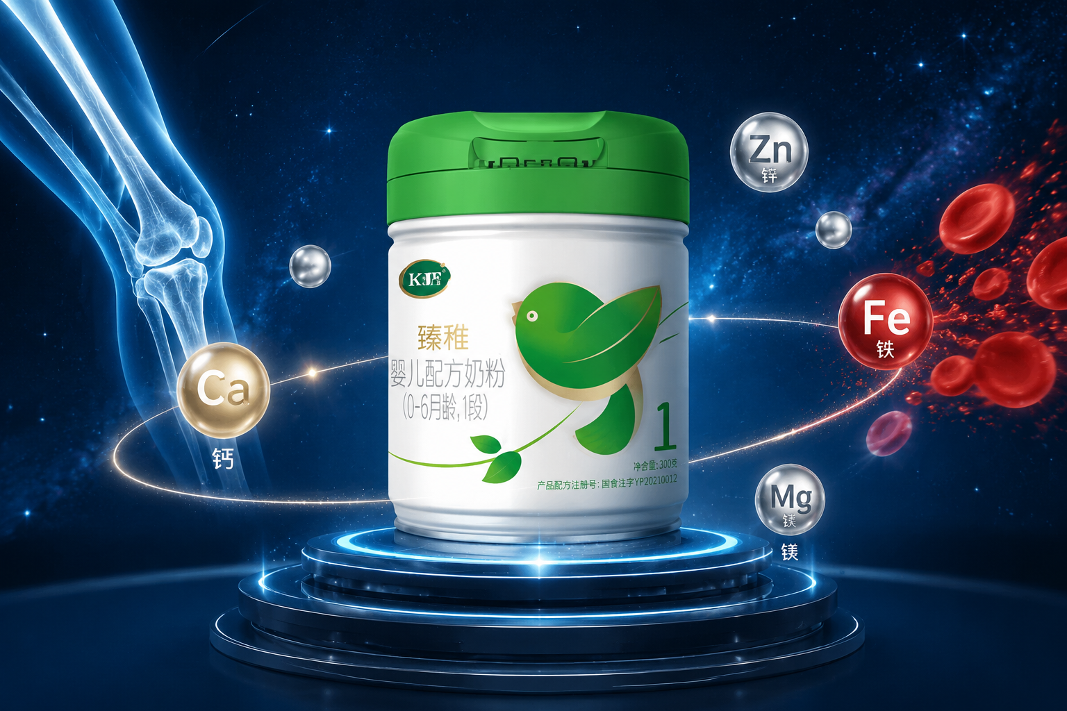 展现矿物质元素的创意静物摄影,画面包含象征钙质的骨骼轮廓光影、象征铁质的红细胞抽象图形,以及锌、镁等元素的金属质感小图标,悬浮在奶粉罐周围,背景为深邃的星空蓝,突出微量元素的重要性。