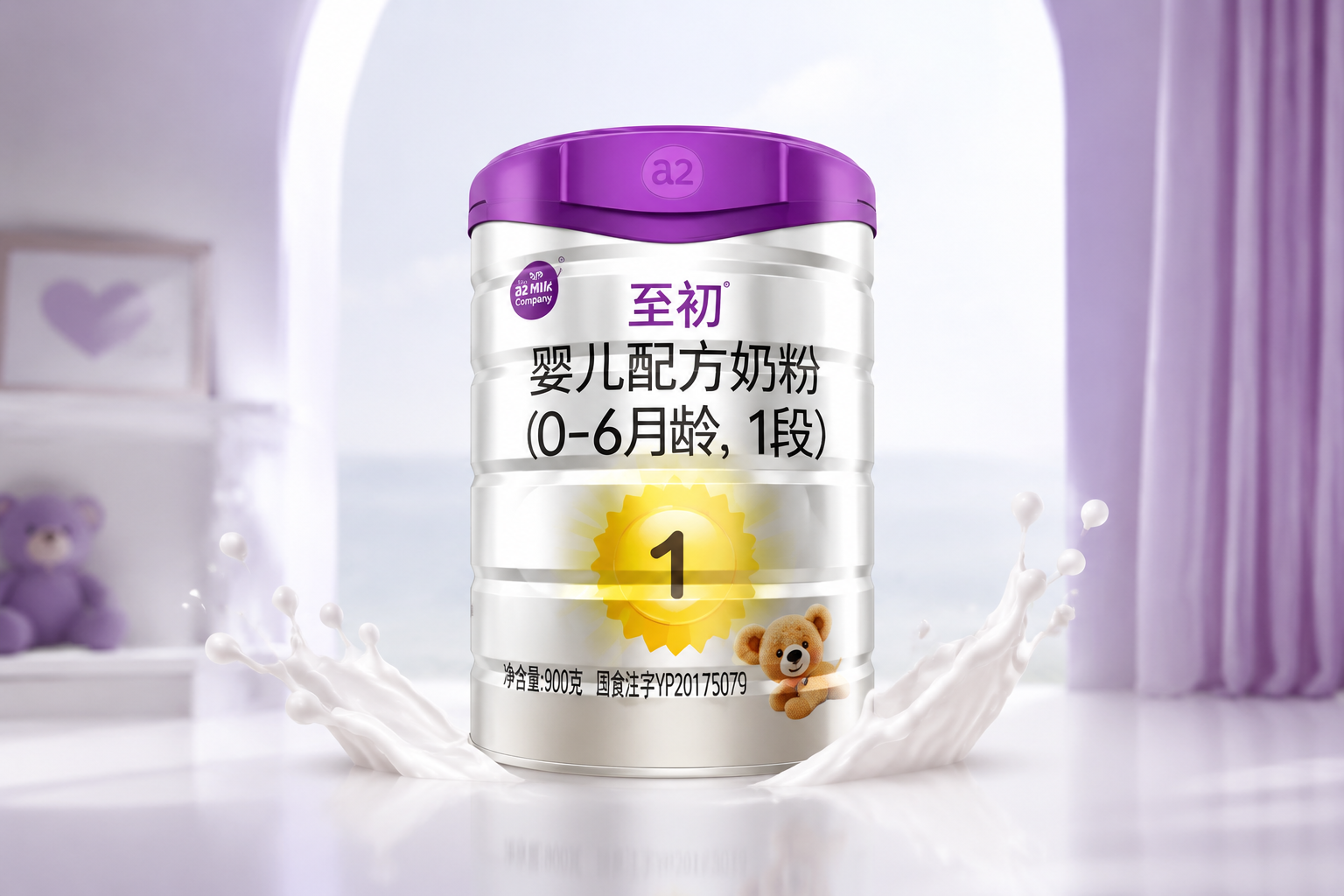 一罐a2至初奶粉放置在干净明亮的母婴摄影棚中央,纯白与淡紫色背景,柔和的打光突出奶粉罐上的a2品牌logo,旁边点缀着几滴飞溅的纯白鲜奶,高清,逼真,充满专业感和高级感。
