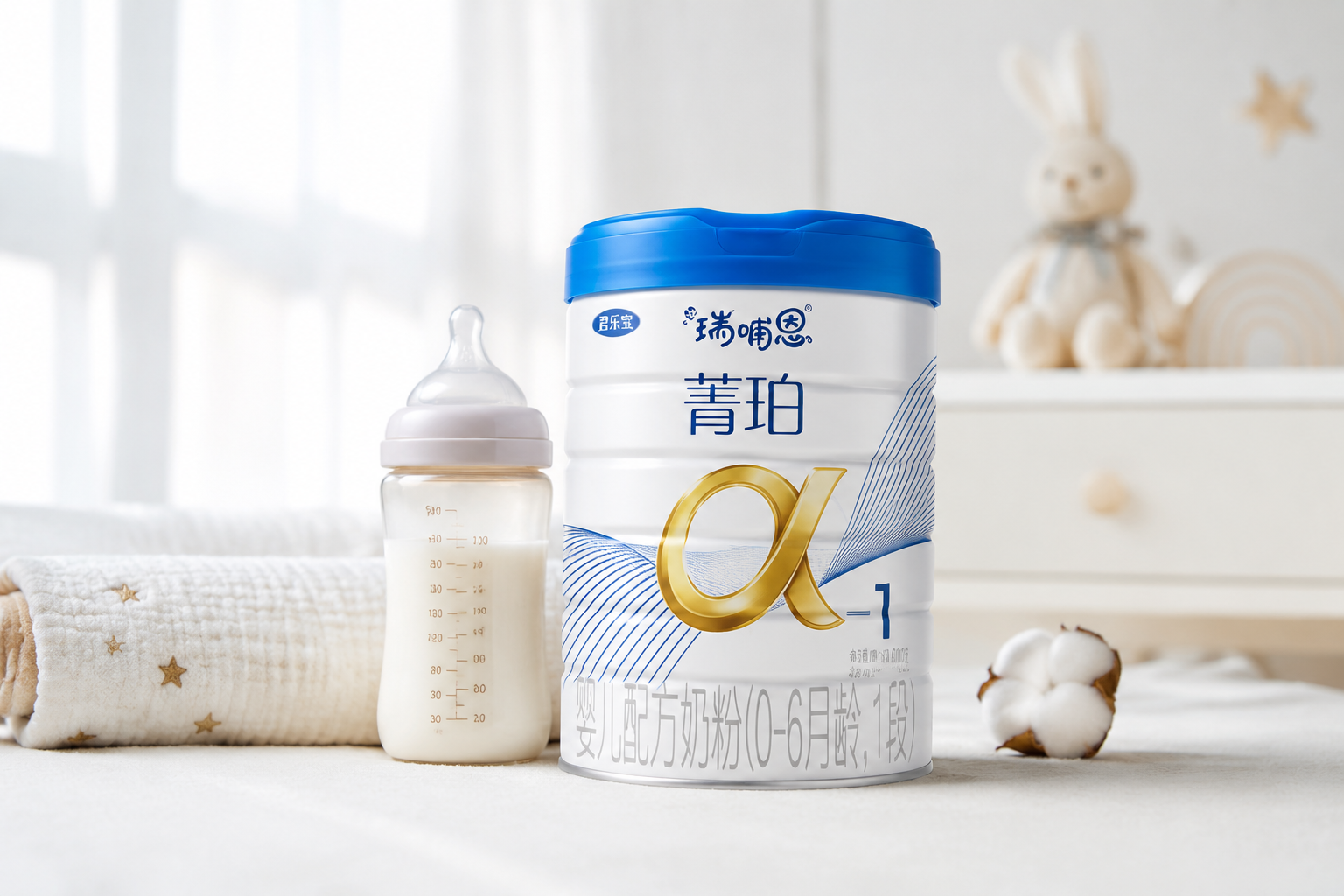 一罐瑞哺恩菁珀奶粉1段的高清产品图,放置在干净的母婴摄影棚背景中,旁边配有奶瓶和柔软的纯棉婴儿毛巾,柔和的自然光,展现出专业和高端的质感。