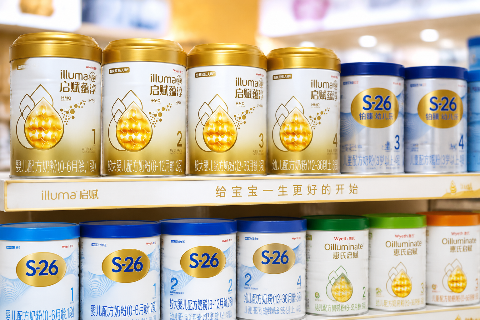 货架上整齐排列的惠氏奶粉系列产品摄影图,包含不同段数和不同系列的奶粉罐,背景虚化,突出品牌产品线的丰富与专业。