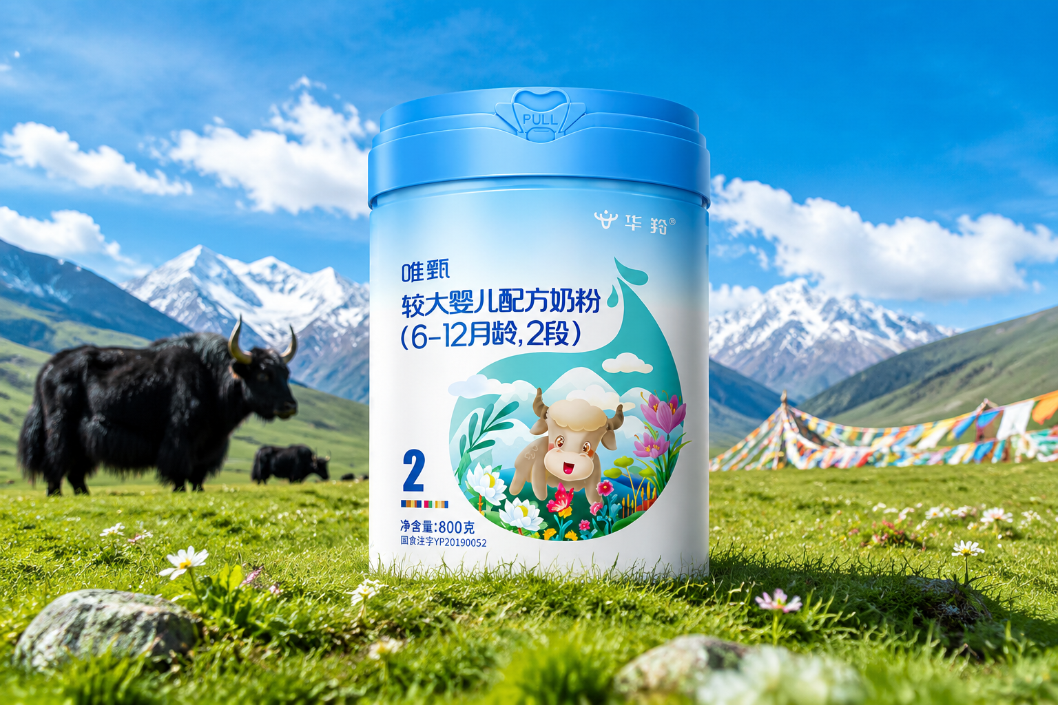 一罐華羚唯甄奶粉2段的高清產(chǎn)品圖，放置在陽光明媚的天然高山牧場草地上，背景是藍天白云和悠閑的牦牛，畫面明亮、健康、自然，突出奶粉罐的質(zhì)感和“唯甄”品牌標(biāo)識，商業(yè)攝影風(fēng)格，8k分辨率。