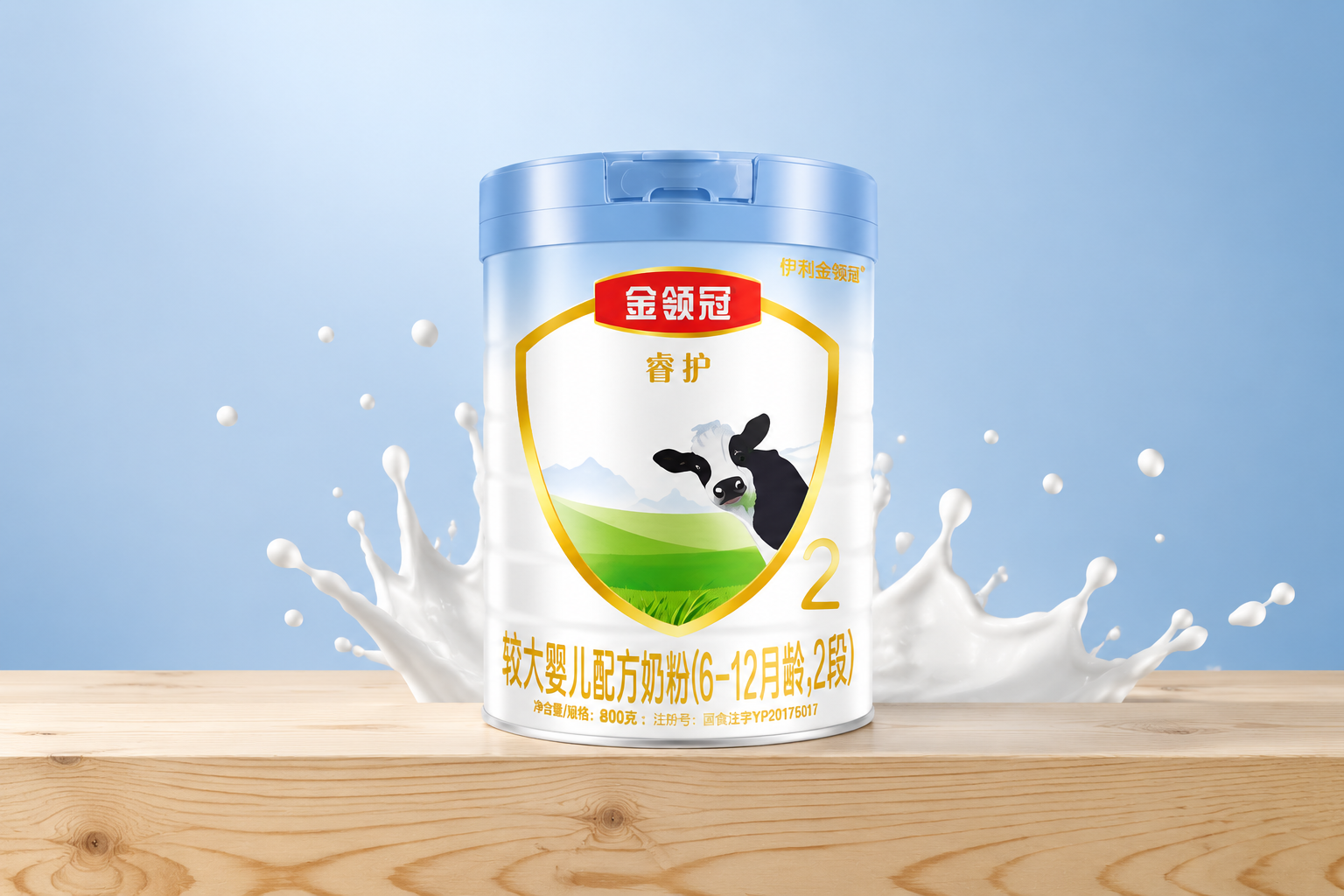 極簡高級風(fēng)格的產(chǎn)品攝影，一罐伊利金領(lǐng)冠睿護奶粉2段（800g）放置在原木桌面上，背景是柔和的淺藍色調(diào)，旁邊有幾滴飛濺的純白牛奶，打光均勻，高分辨率，清晰展現(xiàn)奶粉罐上的“金領(lǐng)冠睿護”字樣，商業(yè)廣告級別。