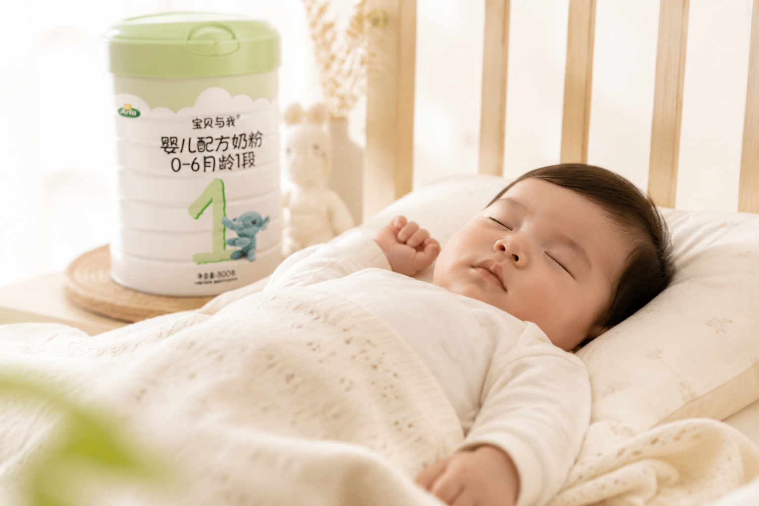 一个可爱的0-6个月大的婴儿安静熟睡在舒适的婴儿床上，旁边背景虚化放置着一罐Arla有机奶粉，画面色调温暖、柔和，传递出调节肠胃后宝宝安心、好睡眠的氛围，高端母婴商业摄影。