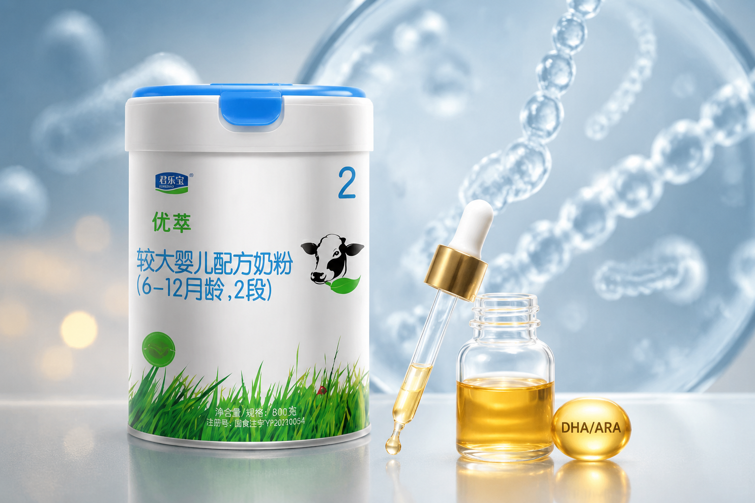 极简高级感的产品特写,奶粉罐旁放置着提纯的滴管和金色的液体(代表DHA/ARA),背景是显微镜下的益生元链条结构,用柔和的微距布光突出“强化配方”的高科技感与珍贵感。