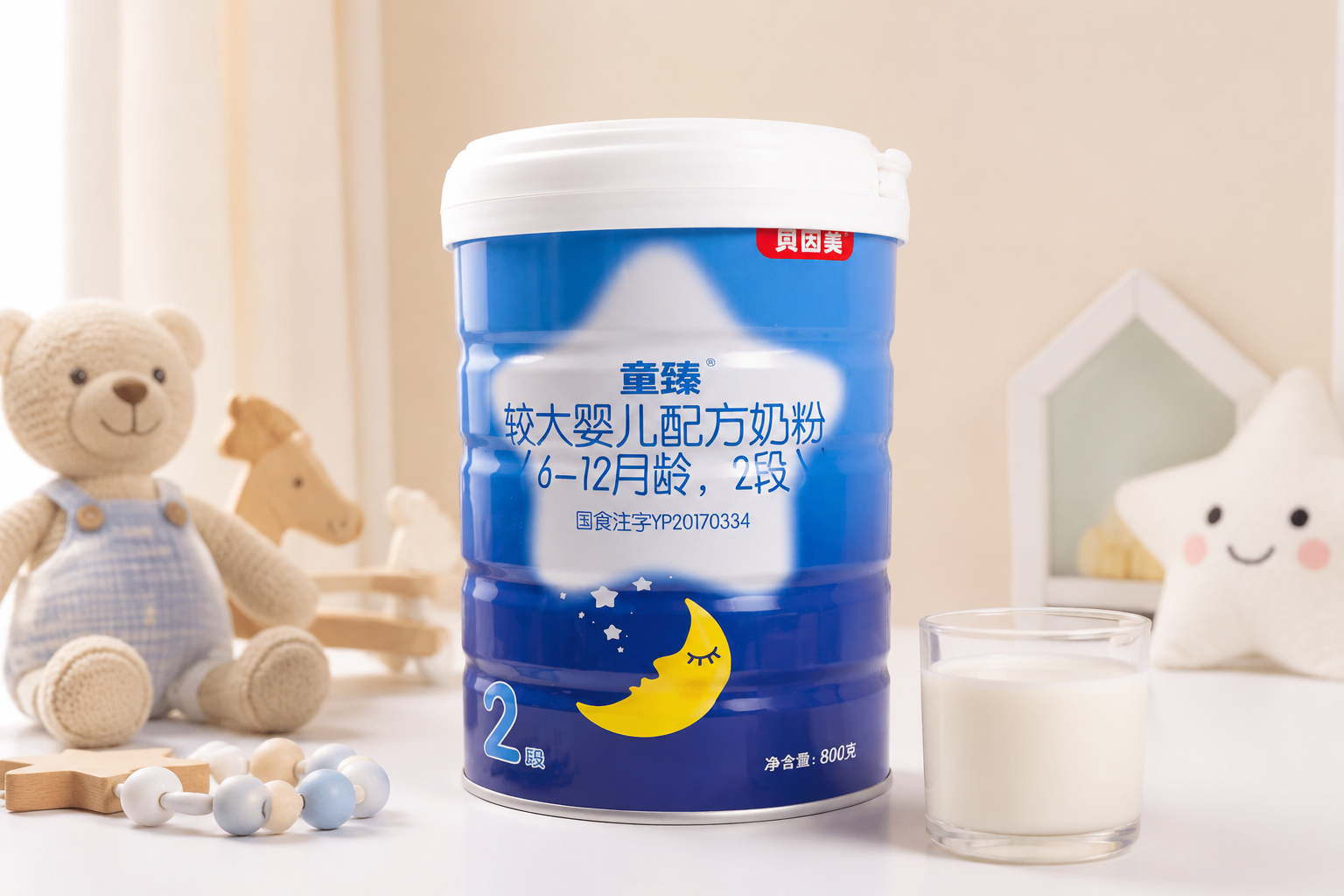 一罐贝因美童臻奶粉2段放置在明亮的母婴摄影棚中，背景是温馨的浅色调，旁边有可爱的婴儿玩具和一小杯冲泡好的牛奶，专业打光，高清晰度，产品摄影，写实风格。
