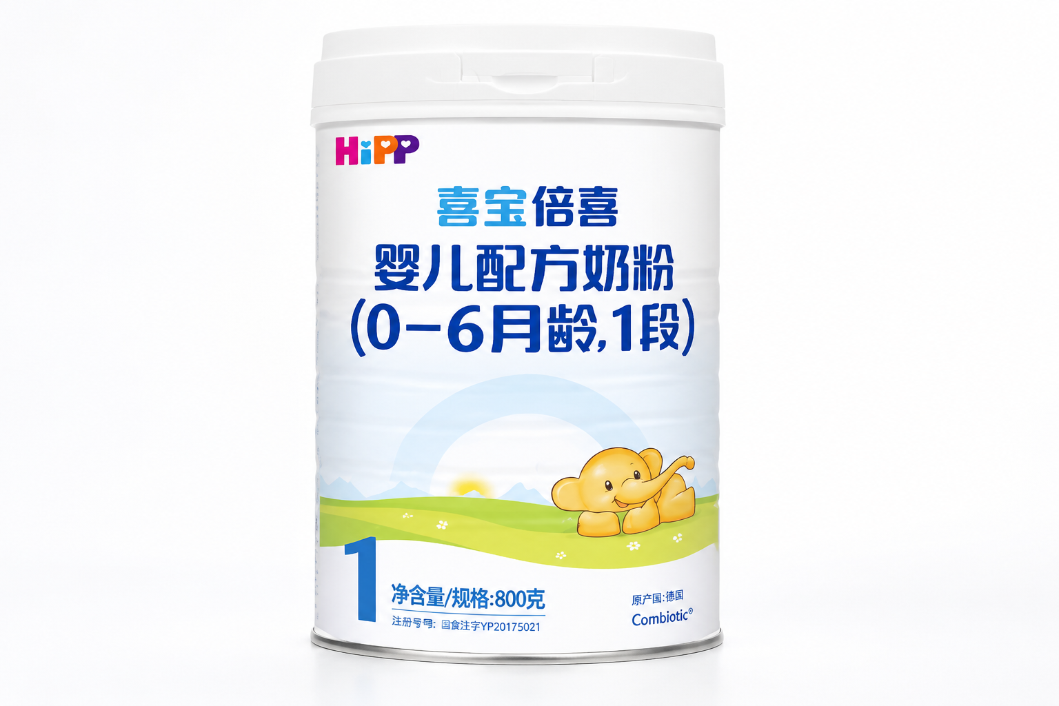 喜宝婴儿奶粉的专业影棚产品图，背景纯净，光线明亮，展现出高端母婴产品的质感，8k分辨率，逼真细节。
