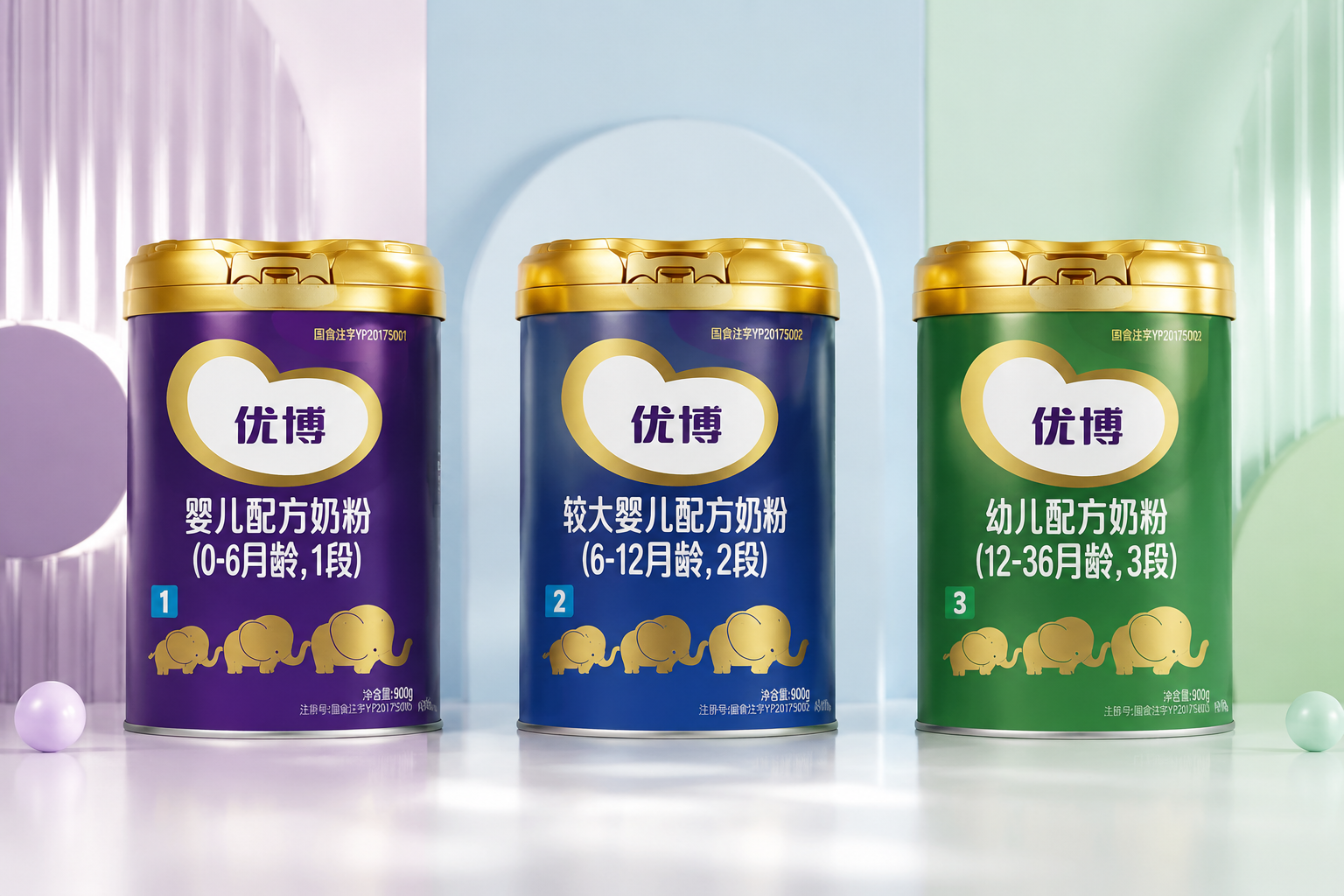 并排摆放的三罐高端婴儿配方奶粉，代表优博的不同系列，柔和的马卡龙色背景，优雅的灯光打在产品上，高端商业产品摄影。