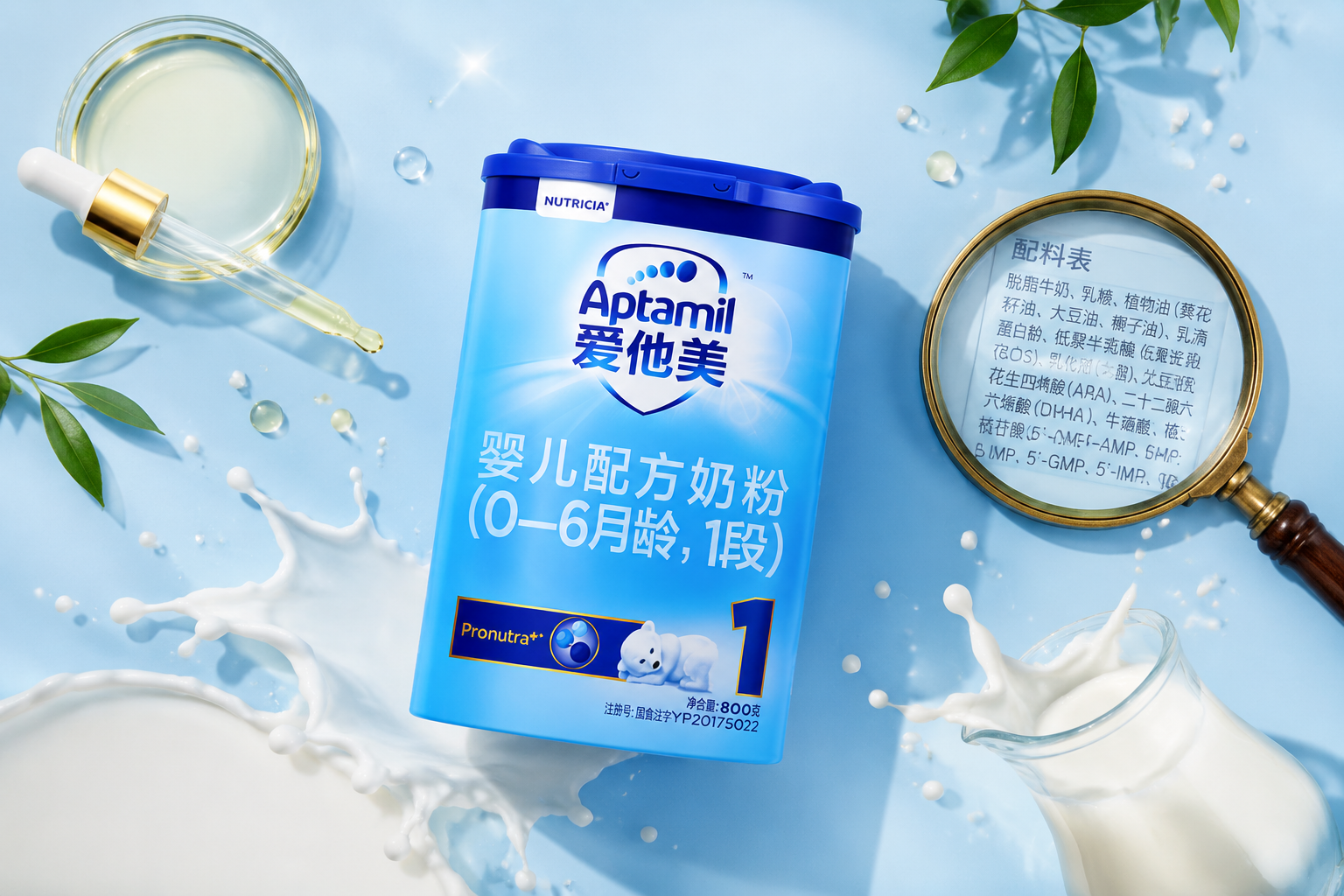 俯拍视角的静物组合，奶粉罐周围散落着天然植物油的滴管、新鲜的牛奶飞溅效果以及一个复古放大镜，寓意对配料表的严苛审视和成分的纯净透明，画面明亮干净。