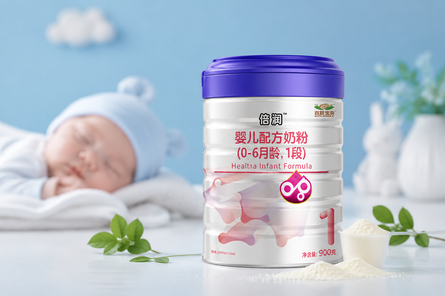 一罐婴儿配方奶粉的高清商业摄影图，放置在干净明亮的浅色桌面上，旁边有少许散落的奶粉和绿叶点缀。背景是柔和的浅蓝色，带有初生婴儿的温馨氛围，光线柔和，专业影棚级打光，8k分辨率，逼真细节。