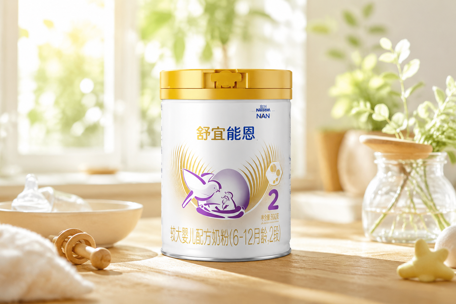 摄影级商品图，一罐雀巢舒宜能恩奶粉2段（新国标）放置在原木桌面上，背景是温暖的阳光透过窗户洒在绿植上，画面明亮、干净，色调温馨，充满母婴用品的安全感与高级感，8k分辨率，超高细节。