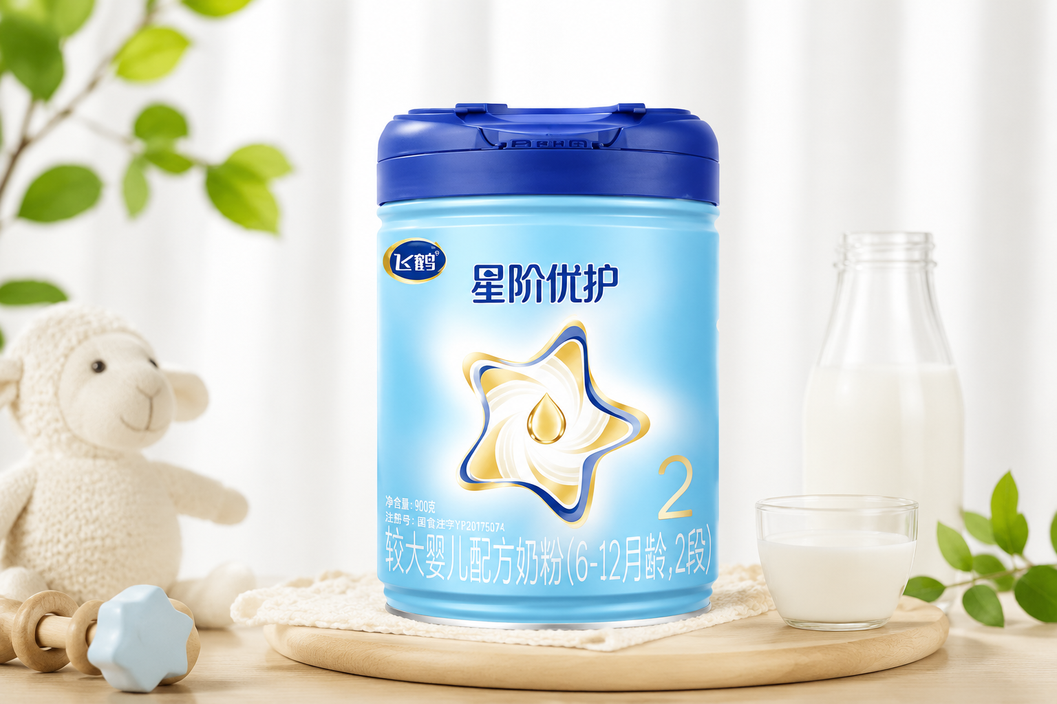 一张专业的高清产品图，主体为飞鹤星阶优护奶粉2段罐体，背景为干净明亮的母婴影棚风格，带有柔和的打光，旁边点缀一些绿叶或新鲜牛奶元素，展现高品质与安全感。