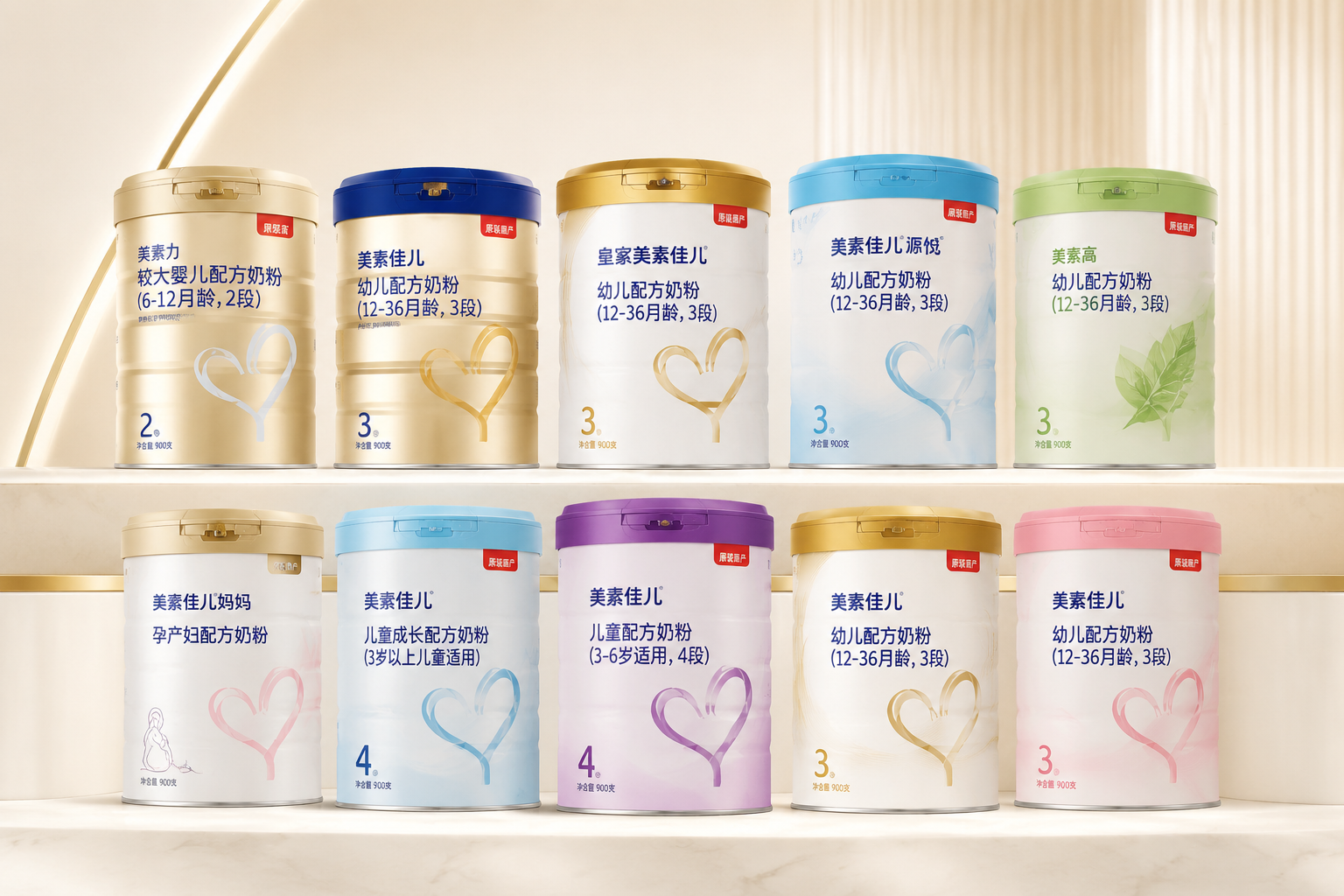 展架上整齊排列著不同包裝的嬰幼兒配方奶粉罐，代表不同的段數(shù)和系列，柔和的淺色調(diào)背景，商業(yè)靜物攝影，打光均勻，高端質(zhì)感