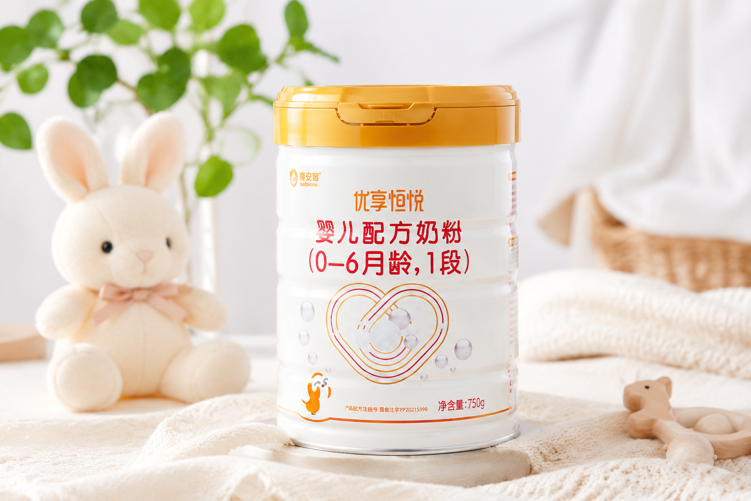 一罐喜安智优享恒悦奶粉1段的高清产品图,放置在明亮温馨的母婴摄影棚背景中,旁边有少许绿叶和可爱的婴儿毛绒玩具作为点缀,光线柔和,突出奶粉罐的质感和品牌Logo,专业测评博主风格。