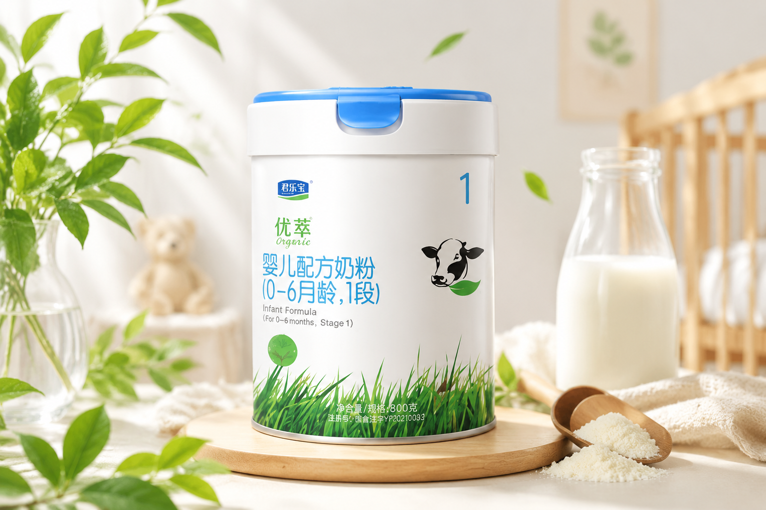 一罐君乐宝优萃有机奶粉1段的高清产品图，放置在温馨的母婴摄影棚背景中，旁边有绿叶和新鲜的牛奶元素点缀，突出有机和高端品质，明亮柔和的光线。