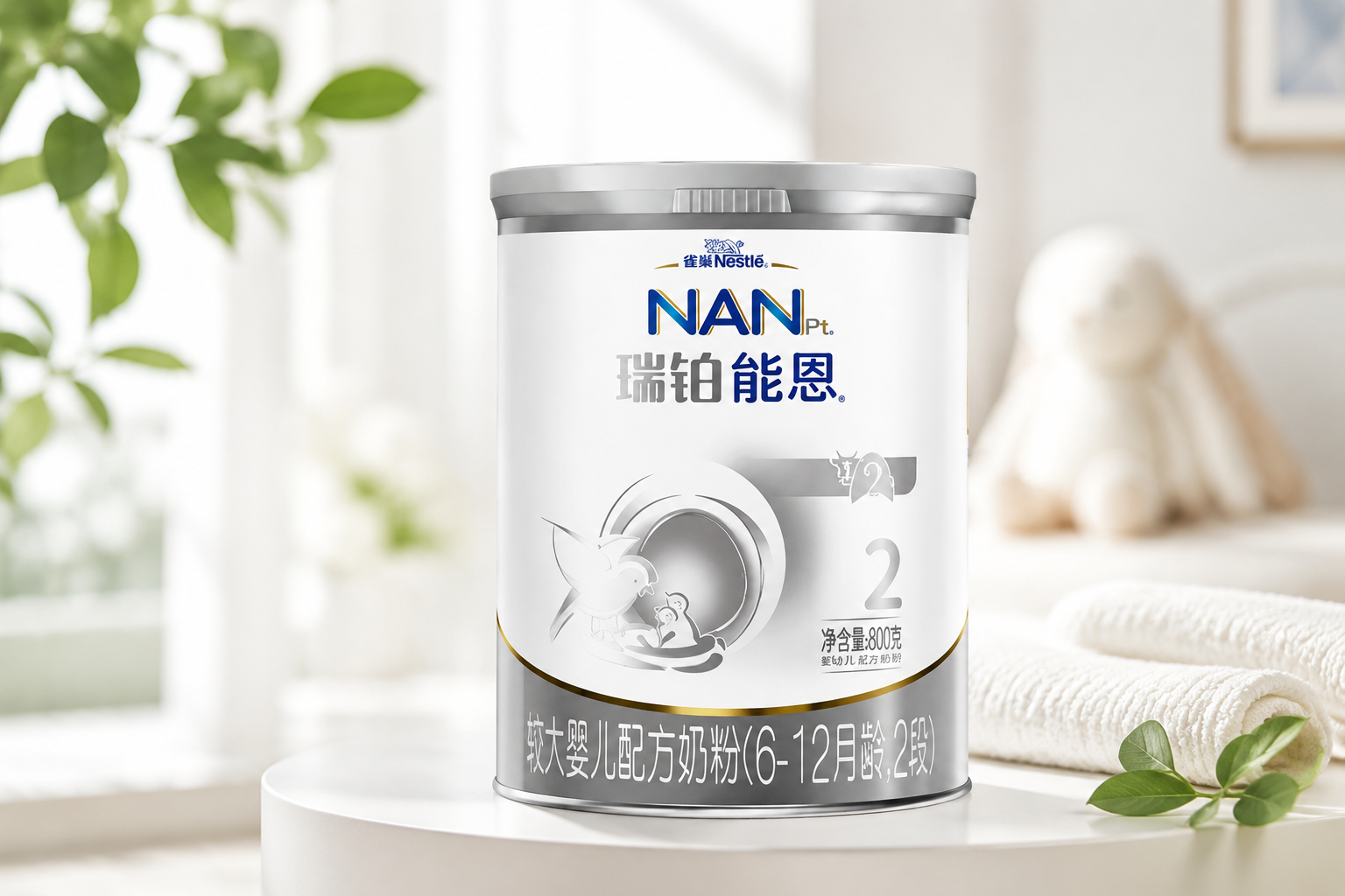 一罐雀巢瑞铂能恩奶粉，放置在干净明亮的母婴影棚背景中，旁边有柔和的光线，周围点缀着一点绿叶，展现高端大气的品牌形象，逼真写实，高分辨率。