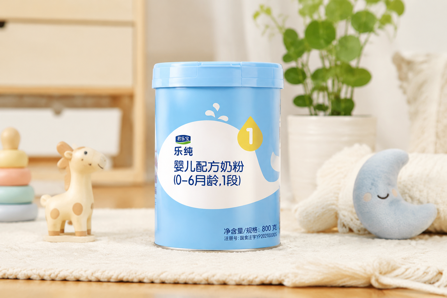 一罐君乐宝乐纯1段婴儿配方奶粉的高清产品摄影图，放置在温馨的母婴环境中，旁边有可爱的婴儿玩具和绿植点缀，光线柔和，突出产品的专业感与高品质，超高分辨率，逼真细节。