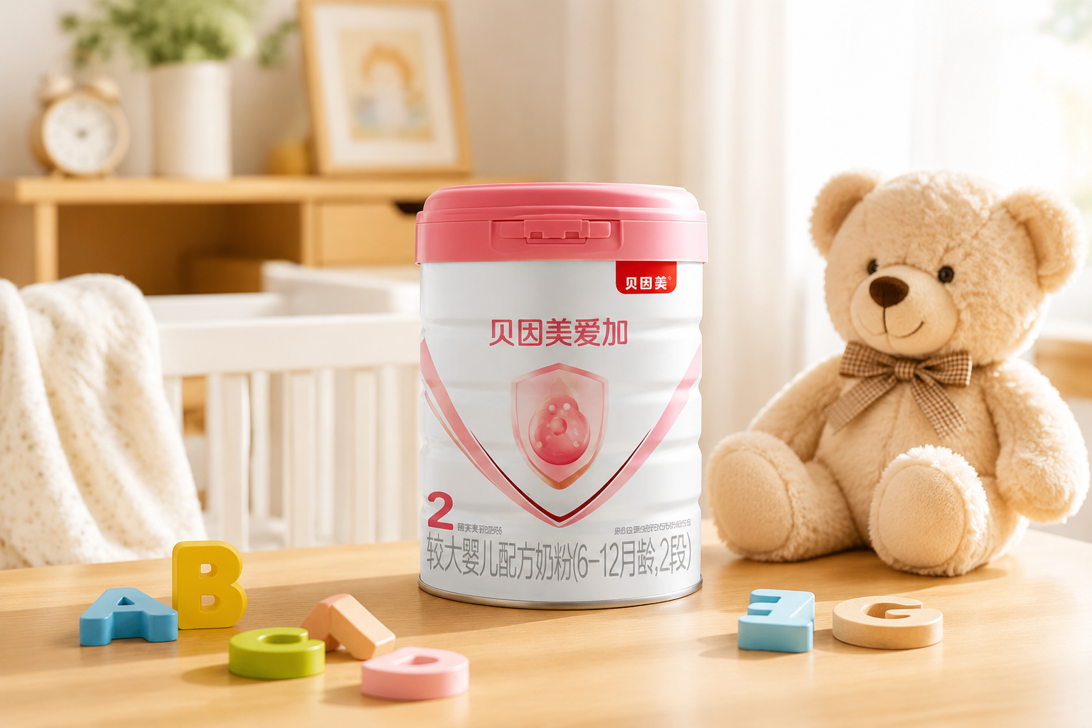 一罐包装精美的婴幼儿配方奶粉，放置在温馨的母婴房木质桌面上，旁边有散落的几个木质字母积木和一只可爱的毛绒小熊，光线柔和，明亮色调，充满母婴温馨感，写实摄影，高分辨率。