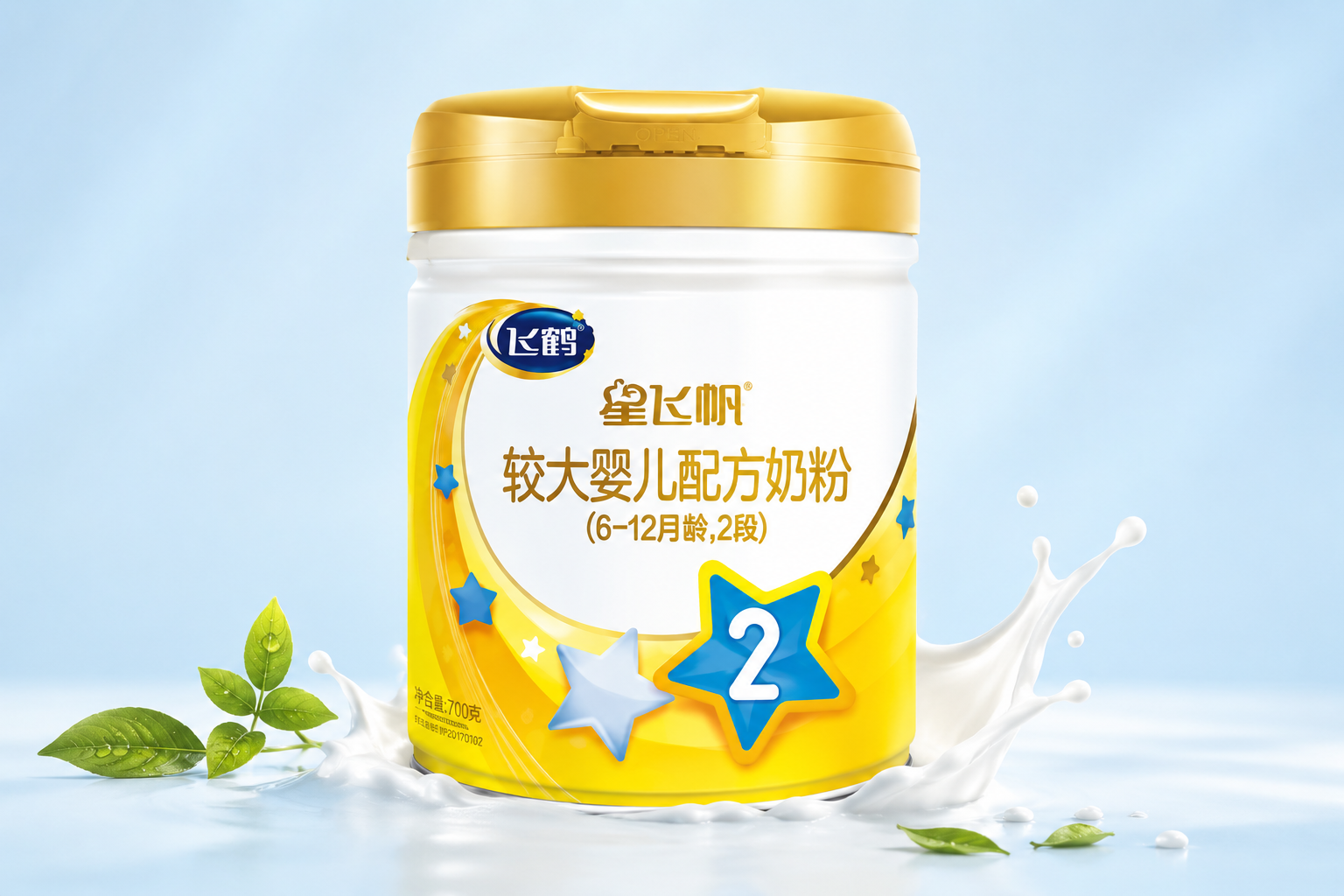 一罐飛鶴星飛帆2段（A2版）奶粉的專(zhuān)業(yè)影棚級(jí)產(chǎn)品圖，放置在純凈的淺藍(lán)色背景前，打光柔和均勻，展現(xiàn)出高端母嬰產(chǎn)品的質(zhì)感，旁邊點(diǎn)綴少量新鮮的綠葉和一滴純凈的牛奶飛濺效果，8k分辨率，超高細(xì)節(jié)。
