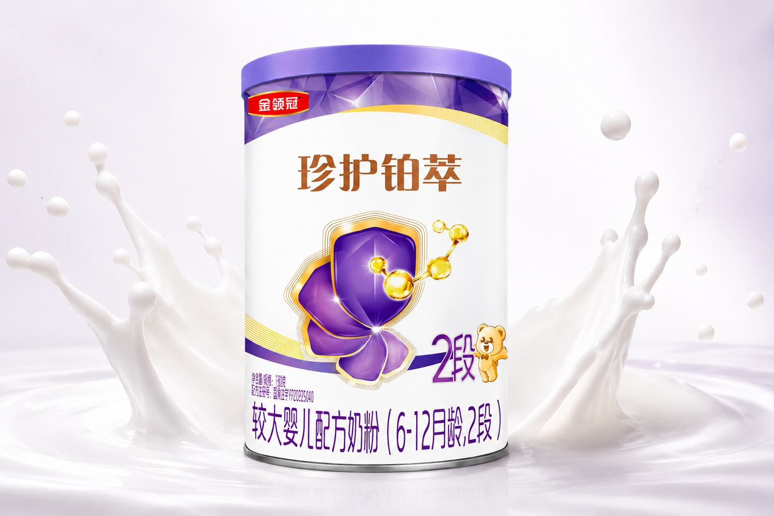 高清產(chǎn)品攝影，一罐高端嬰幼兒配方奶粉放置在干凈的淺色背景上，旁邊有新鮮的牛奶飛濺效果，柔和的影棚燈光，展現(xiàn)純凈與專業(yè)的質(zhì)感。