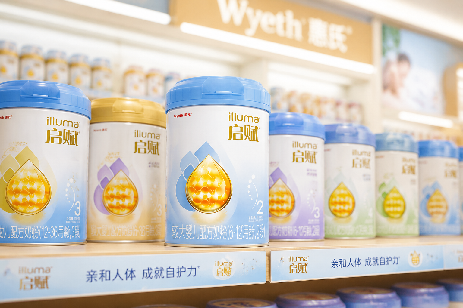 多罐惠氏品牌的奶粉整齐地排列在明亮的母婴店货架上，包含不同的系列，景深效果，聚焦在中间的一罐，传达出丰富的品牌产品线和信赖感，柔和的商业光照
