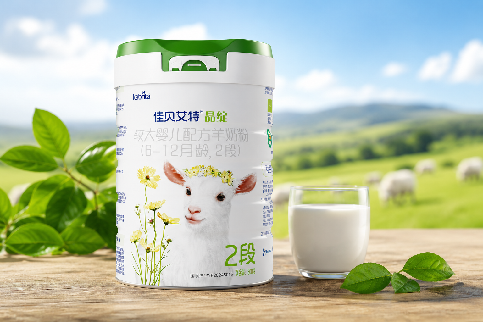 一罐佳贝艾特晶绽有机羊奶粉2段放置在充满自然光线的木质桌面上，背景是模糊的绿色有机牧场和蓝天白云，旁边点缀着几片新鲜的绿叶和一小杯纯净的羊奶，画面清新自然，突出高端有机奶粉的质感，摄影级光影，8k分辨率。