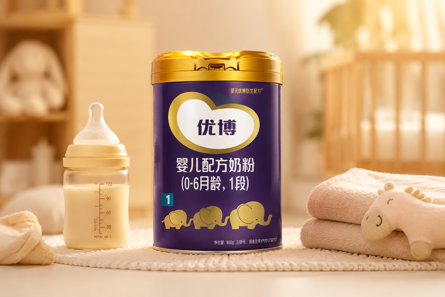 一罐圣元优博奶粉1段放置在温馨的母婴场景中，旁边有柔软的婴儿毛巾和奶瓶，暖色调灯光，专业商业摄影，8k高清，细节丰富。