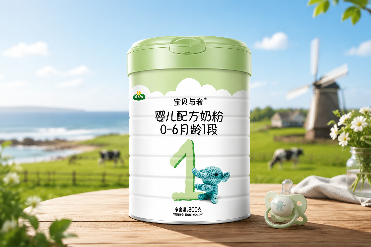 一罐Arla宝贝与我有机奶粉1段放置在精致的木质桌面上，背景是模糊的丹麦海滨风景与牧场，阳光明媚，突出“鲜奶”的纯净感，旁边配有0-6个月婴儿的安抚奶嘴，产品静物摄影，高分辨率。