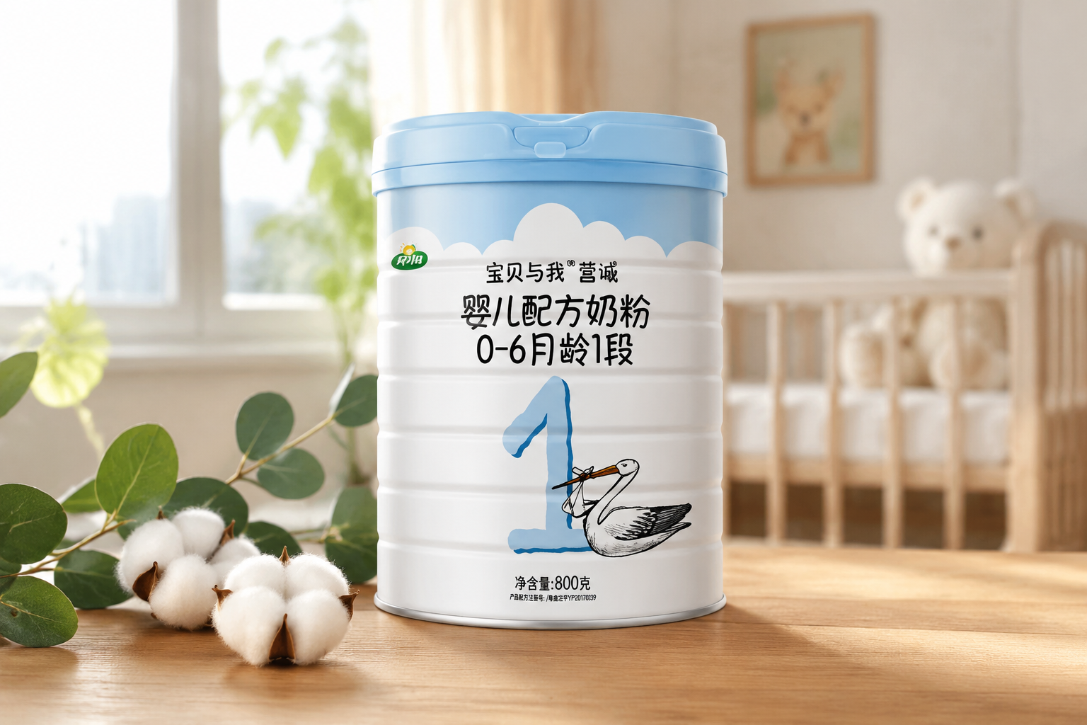 一罐高端婴儿奶粉放置在干净的木质桌面上，背景是温馨的婴儿房，柔和的自然光透过窗户洒进来，旁边点缀着几片绿叶和纯白色的棉花，画面清晰，商业摄影风格，温馨自然。