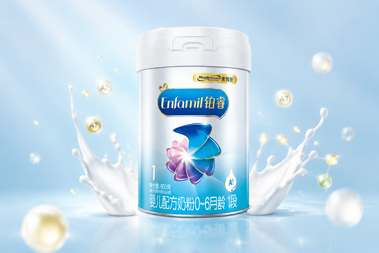 商业摄影，一罐美赞臣铂睿A2奶粉放置在干净的浅蓝色背景中，旁边有几滴飞溅的牛奶和一些代表营养的发光小粒子，柔和的影棚灯光，高分辨率，8k，逼真，专业测评风格。
