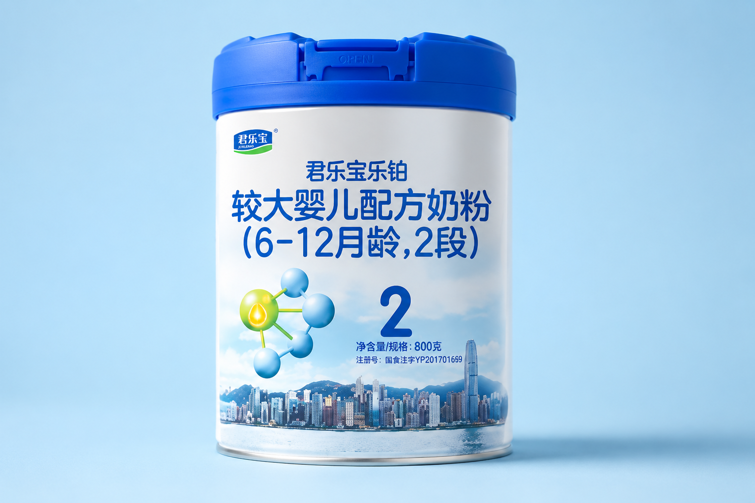商业摄影风格，一罐君乐宝乐铂奶粉2段放置在干净的纯色背景前，打光柔和，突出奶粉罐的质感和包装细节，画面清晰，色彩明亮，适合作为测评文章的头图。